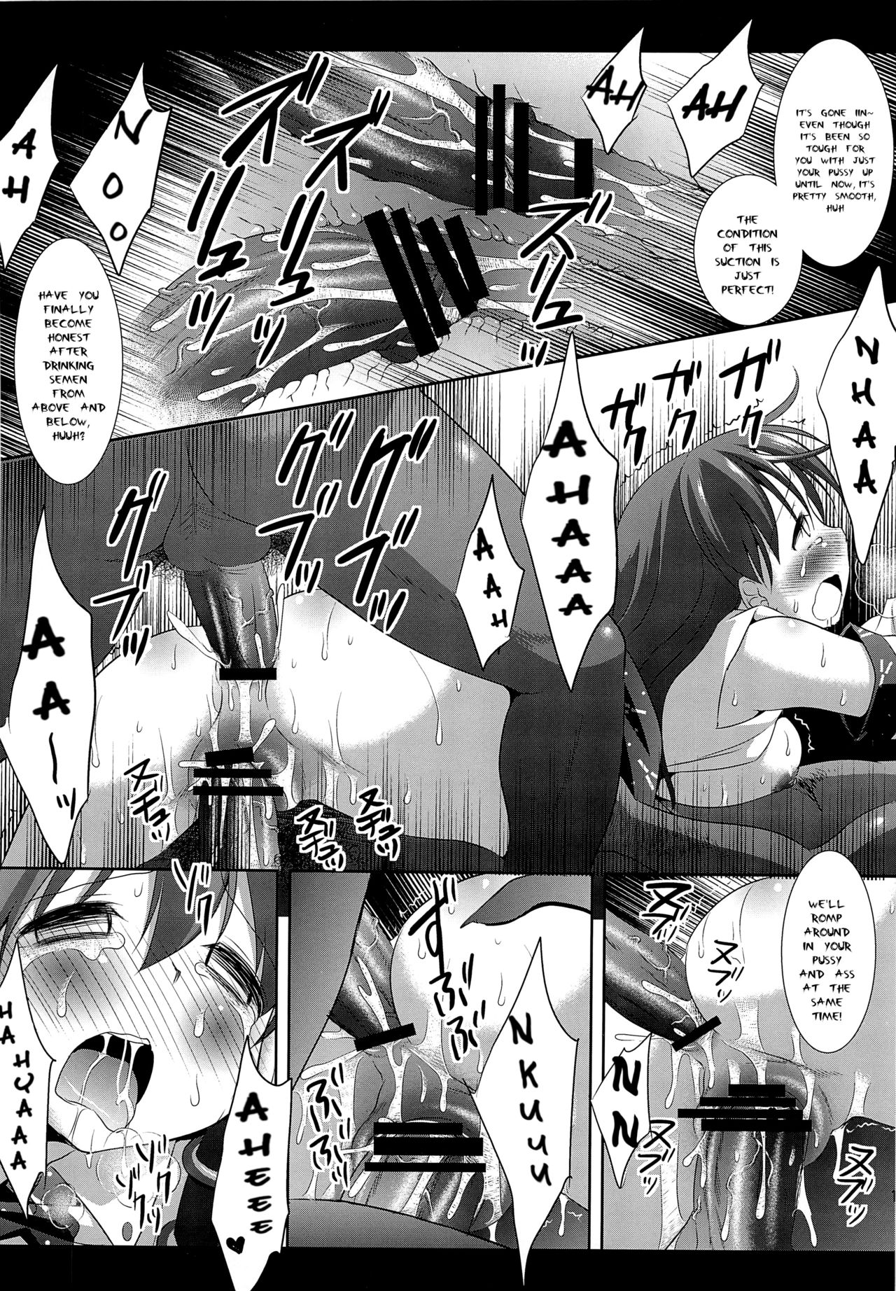 (C80) [ナギヤマスギ (那岐山)] 東方巨乳狩り (東方Project) [英訳]