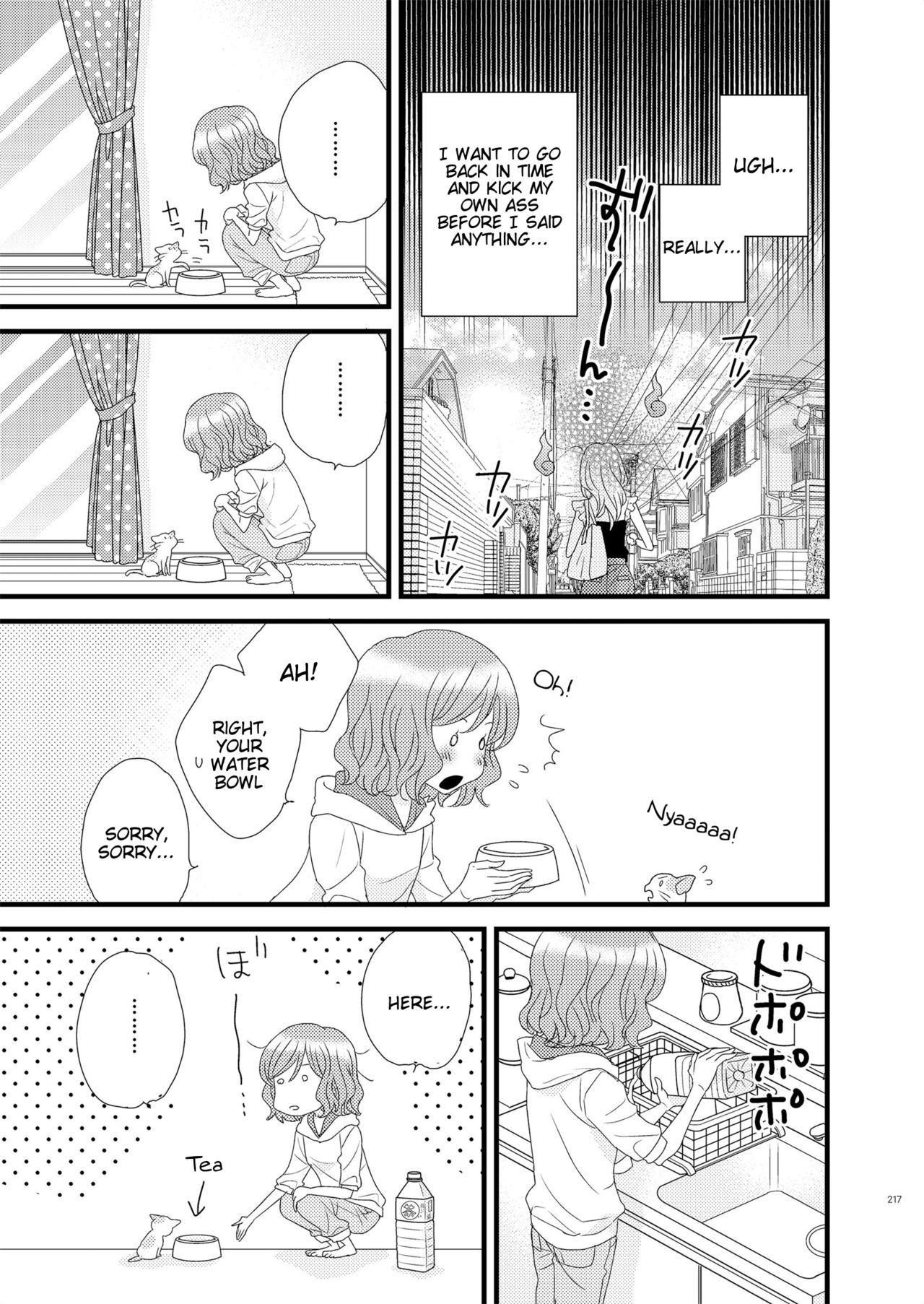 (コミティア121) [森永みるく] 私の可愛い子猫ちゃん #2 (ガレットNo.3) [英訳]