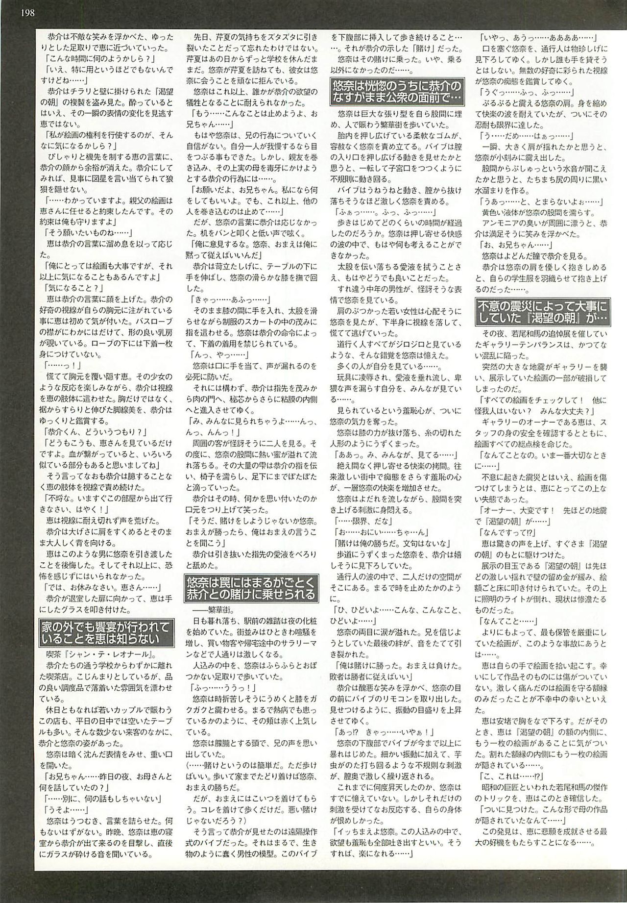 BugBug 2001年9月号