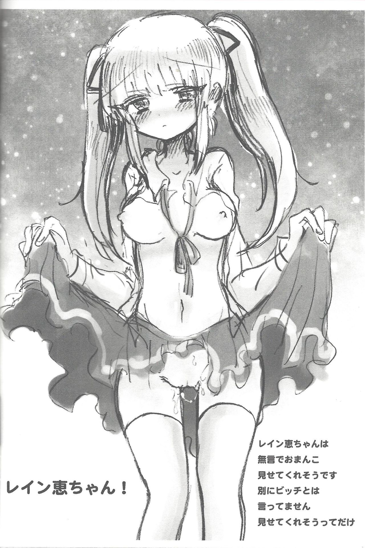 [titty (プツ)] 女子本 (遊☆戯☆王ZEXAL、遊☆戯☆王ARC-V)