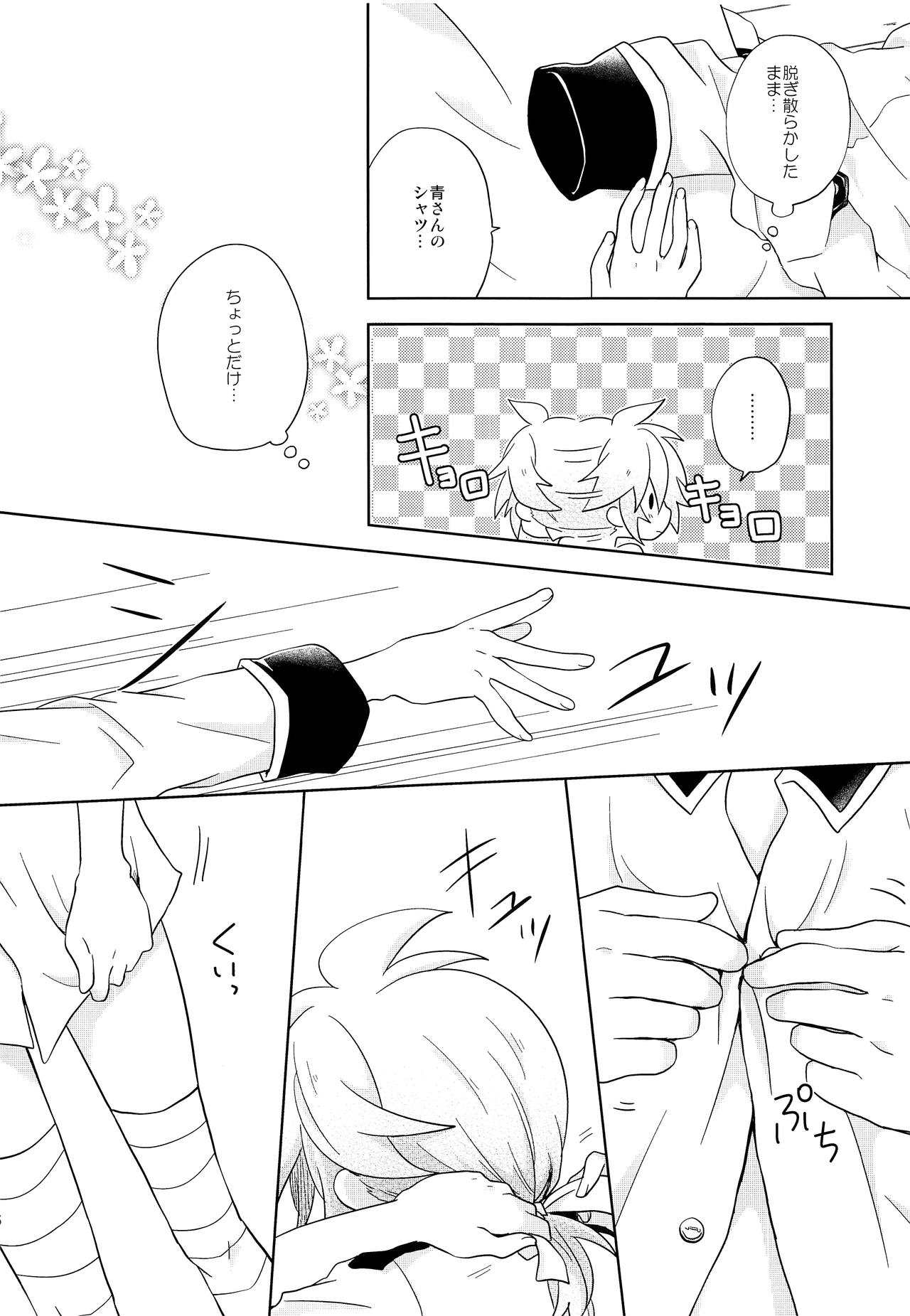 (鏡音まつり!) [キラキラキャンディ (いちは)] デキゴコロカレシャツ (VOCALOID)