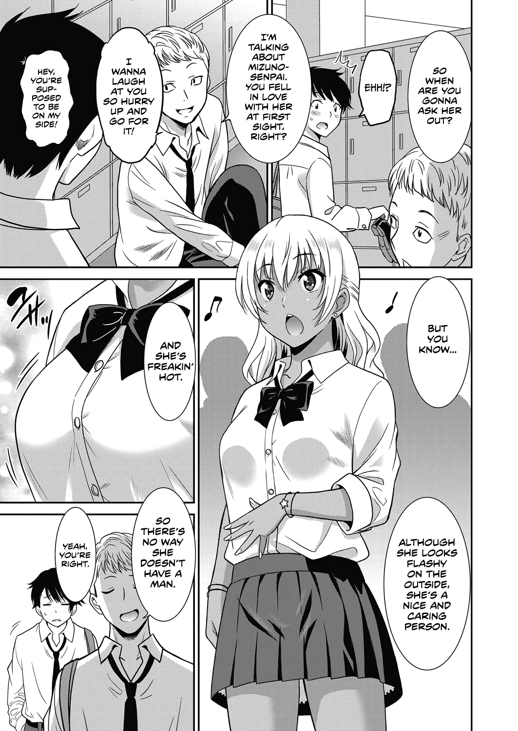 [音乃夏] ヘンタイ乙女 -前編- (web 漫画ばんがいち Vol.20) [英訳]