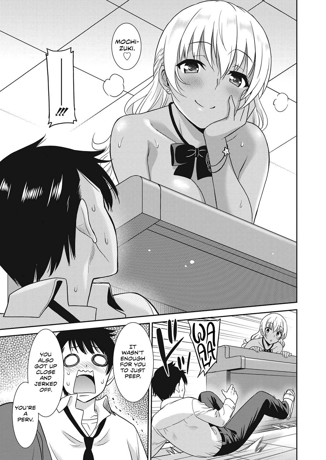 [音乃夏] ヘンタイ乙女 -前編- (web 漫画ばんがいち Vol.20) [英訳]