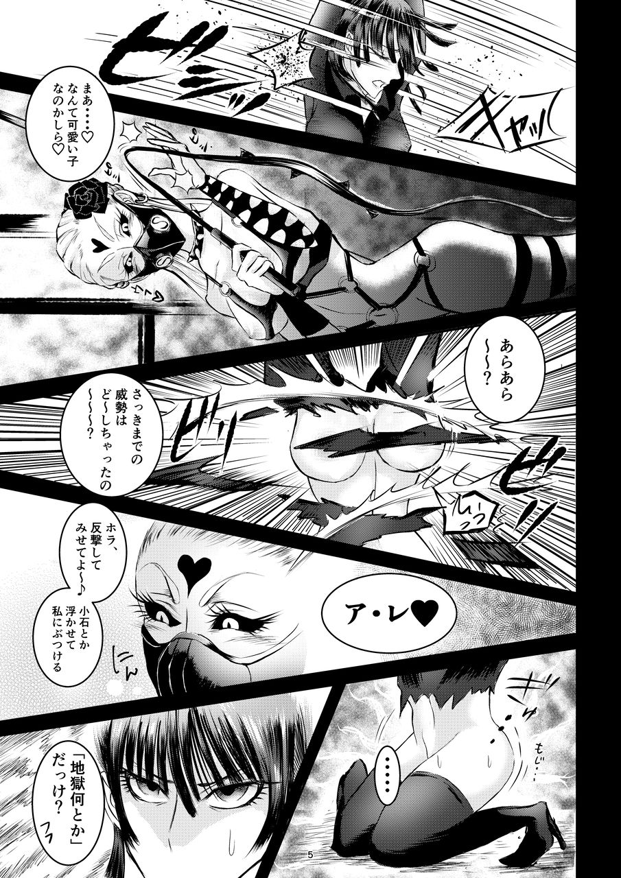 [アオメユウ] ようこそフブキちゃん☆ (ワンパンマン)