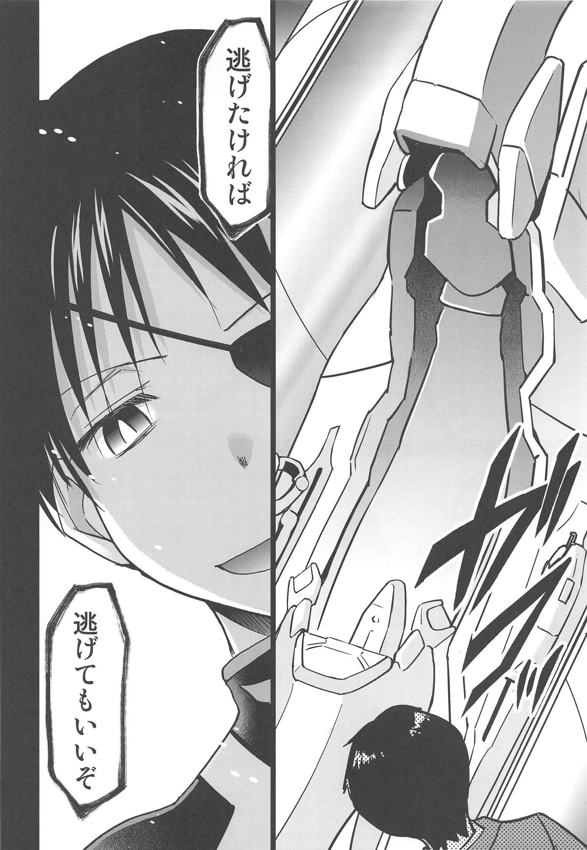 (C94) [スタジオKIMIGABUCHI (きみまる)] RE-TAKE改2 (新世紀エヴァンゲリオン)