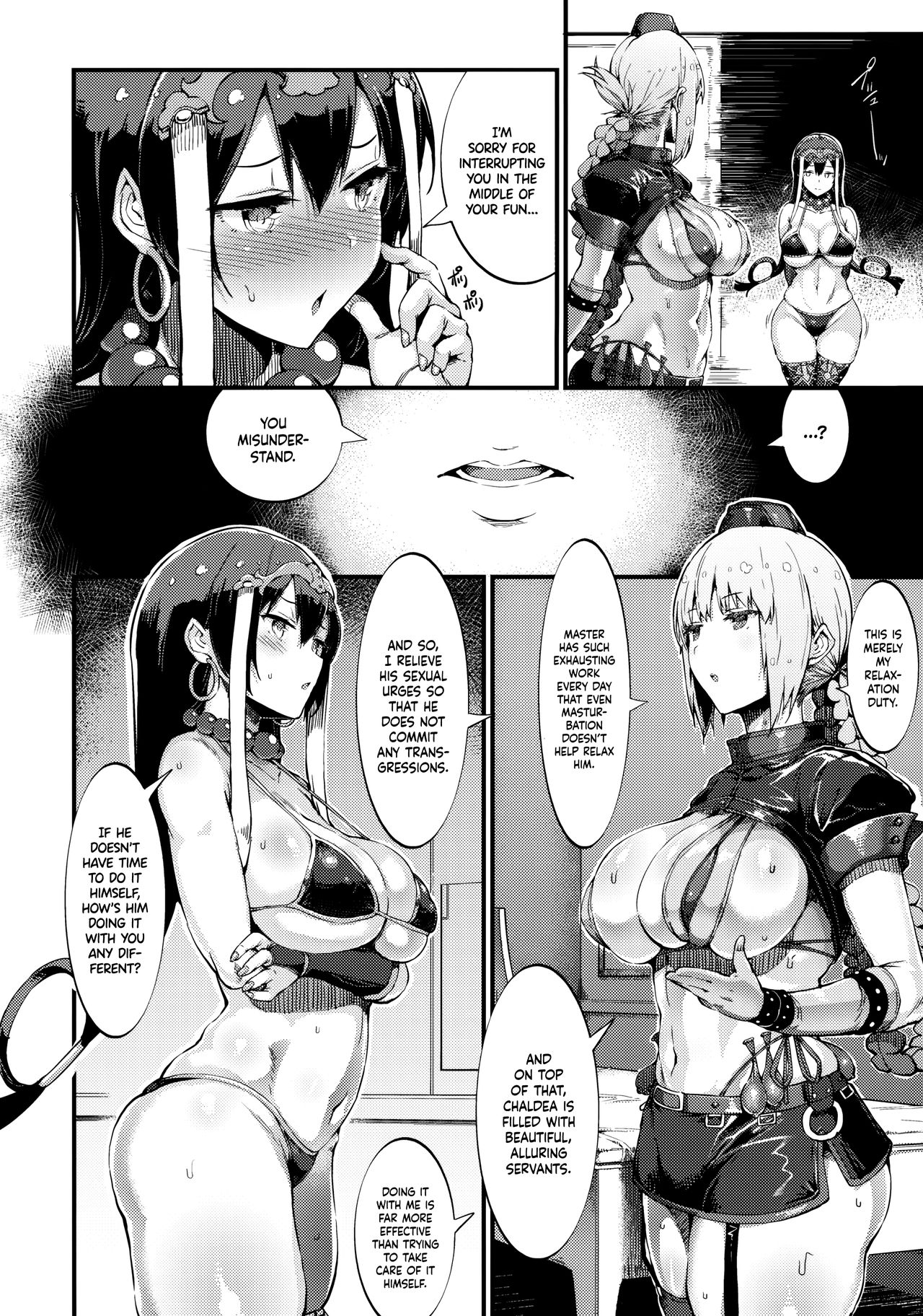 (C94) [セルビッチ水産 (魚デニム)] S&N (Fate/Grand Order) [英訳]