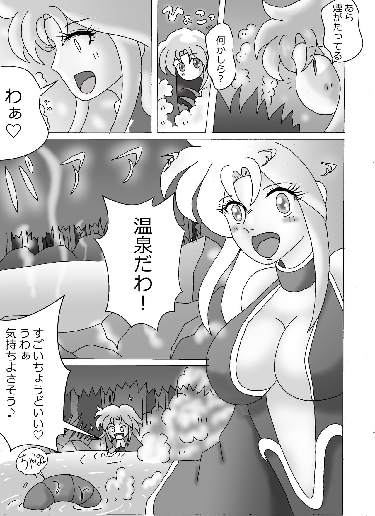 [お豆腐やさんの元お姉さん] 触手魔女の魔法世界