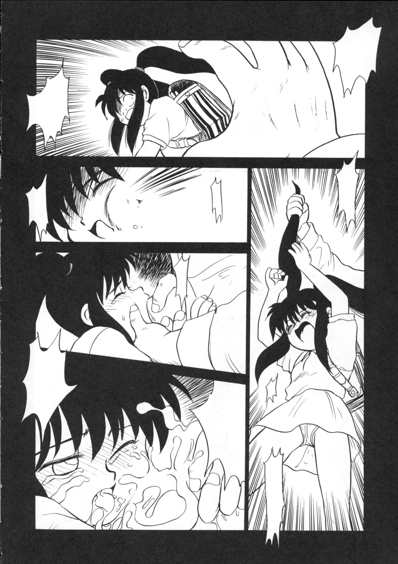[TAKE4 PROJECT (猫玄)] 酷い本