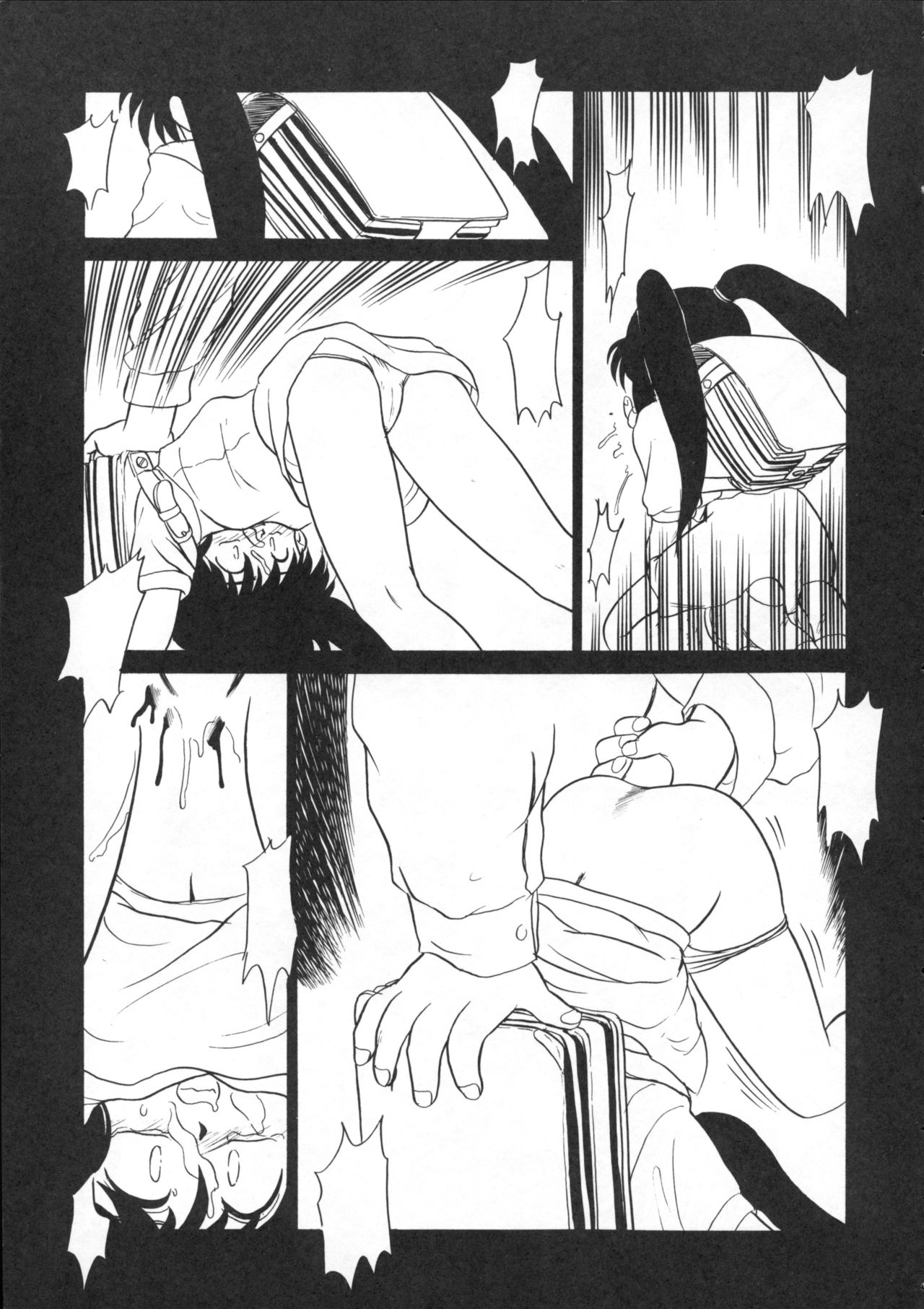[TAKE4 PROJECT (猫玄)] 酷い本