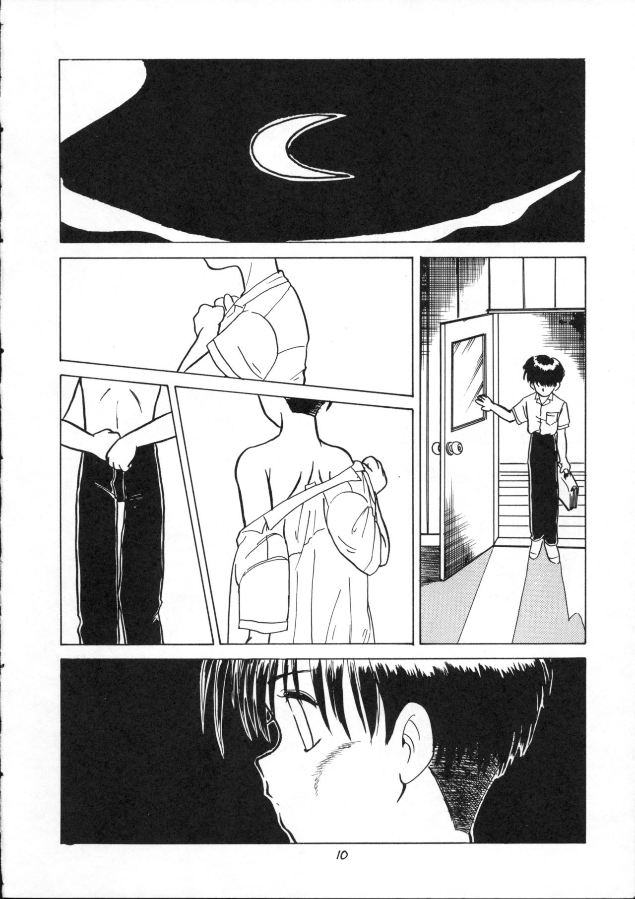 [TAKE4 PROJECT (猫玄)] 酷い本