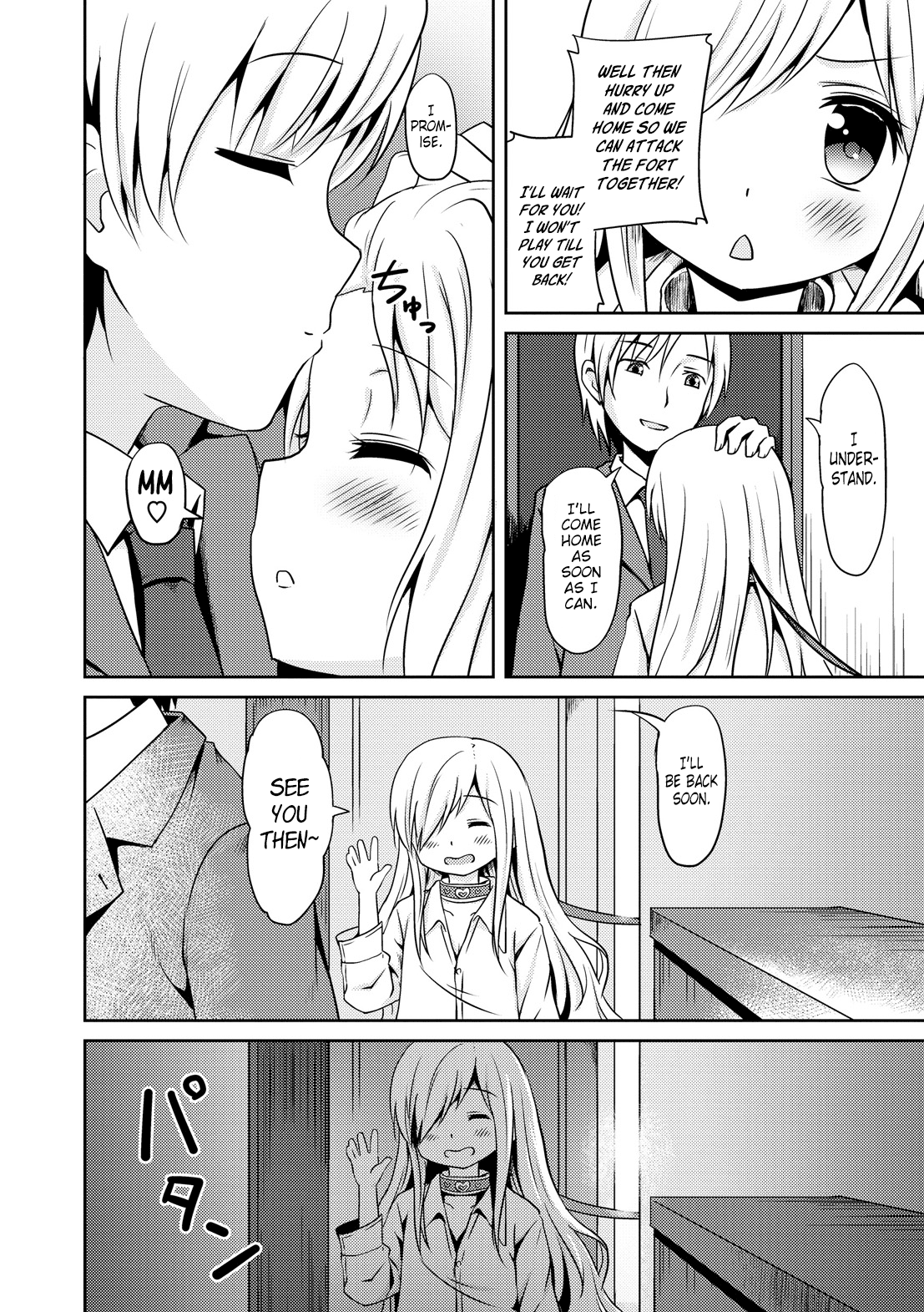 [broiler] こころフィールド (みるくほぉ～る) [英訳]