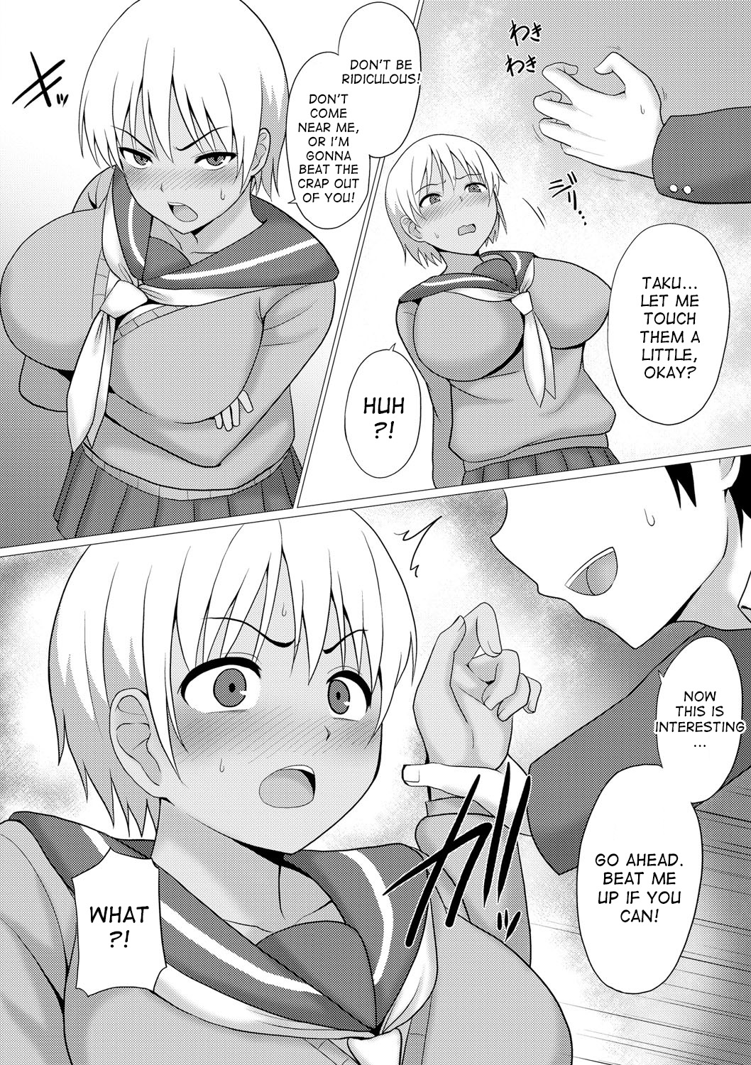 [シャーベルタイガー] チェンジ! (女体化してヤラれまくる僕) [英訳] [DL版]