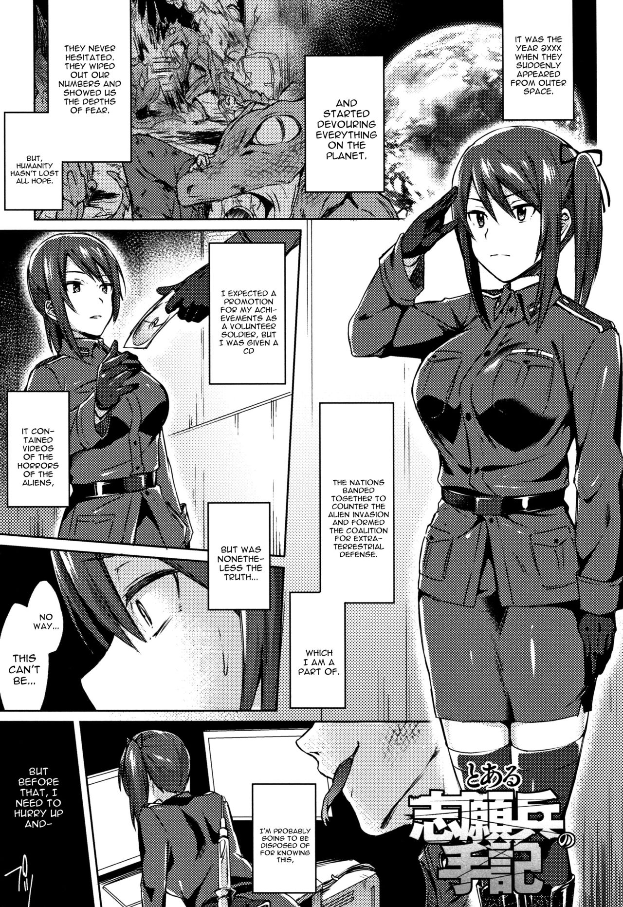 [池下真上] とらんすびっち 第4-7話 [英訳]