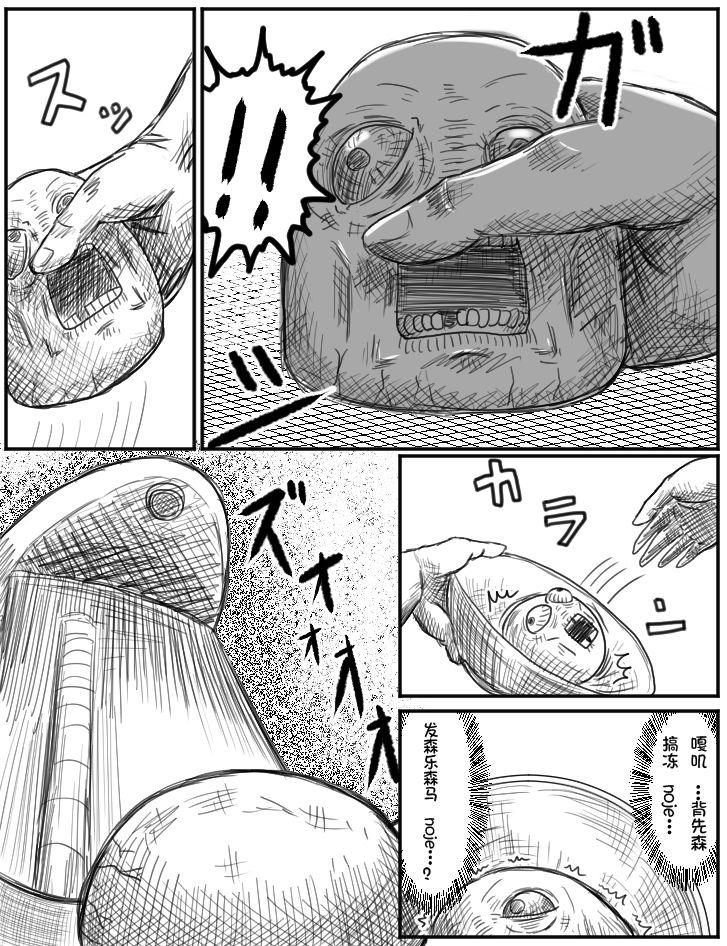 稍微弄个点心(半生不熟汉化组)