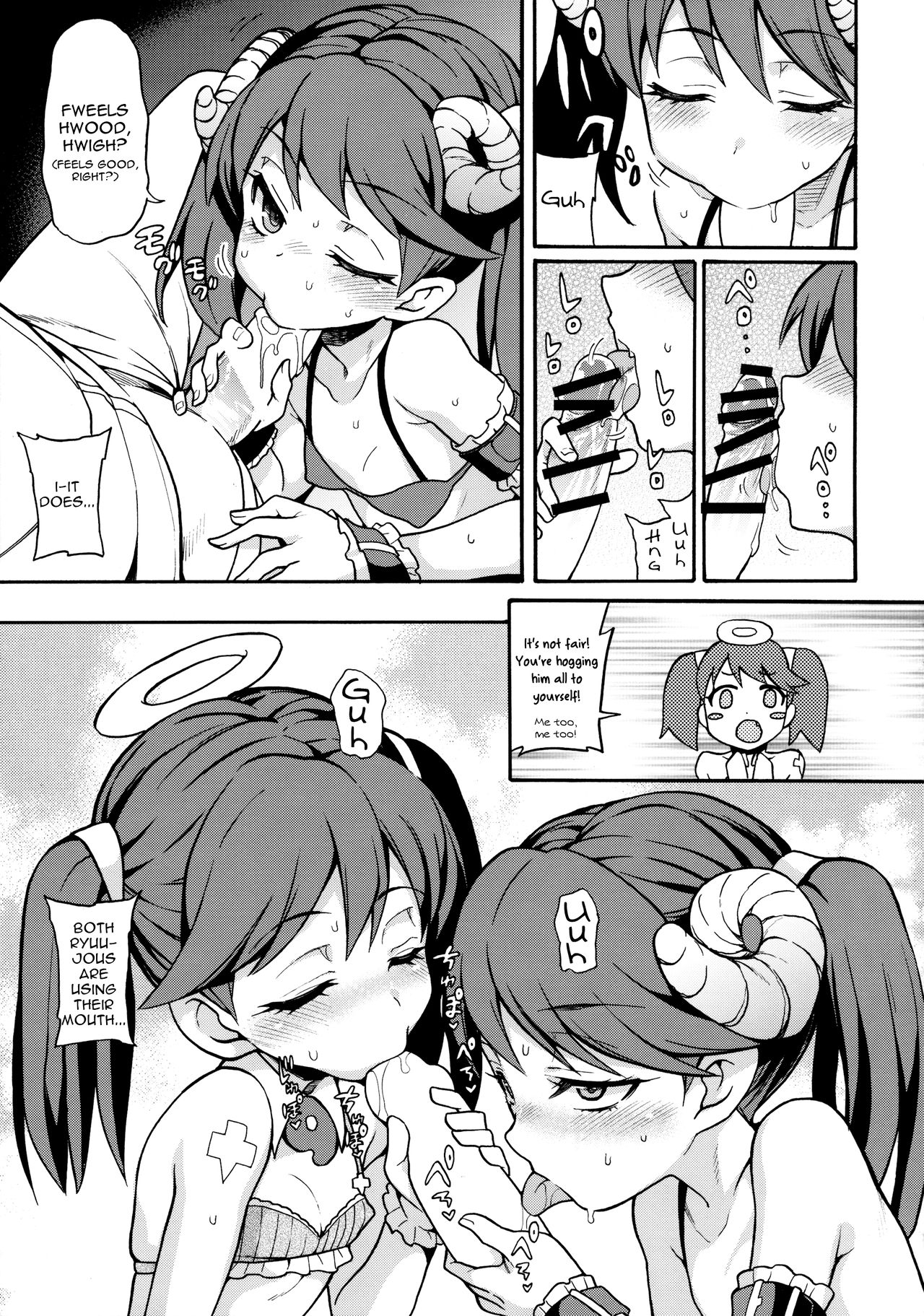 (COMIC1☆10) [魚ウサ王国 (魚ウサ王)] 龍驤ちゃんはあくまでも天使 (艦隊これくしょん -艦これ-) [英訳]