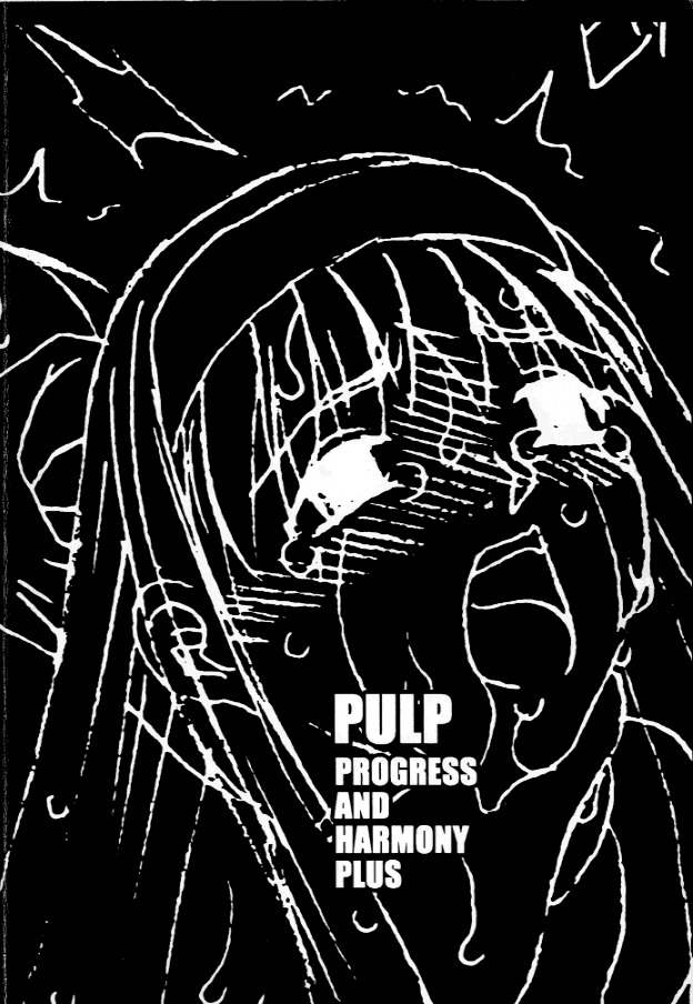 [prettydolls (よろず)] PULP PROGRESS AND HARMONY PLUS (サムライスピリッツ、ストリートファイター)