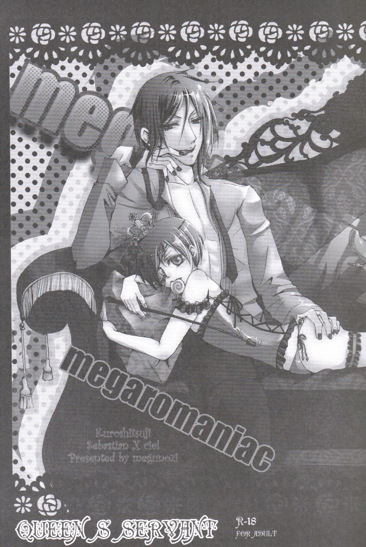 [megaromaniac (めぐのじ)] Queen's Servant (黒執事)