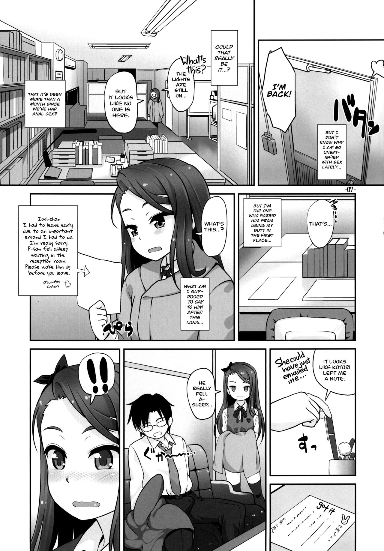 [豆蔵 (まめぞう)] いおりっくすのっとゆーずあ＊る (アイドルマスター) [英訳] [DL版]