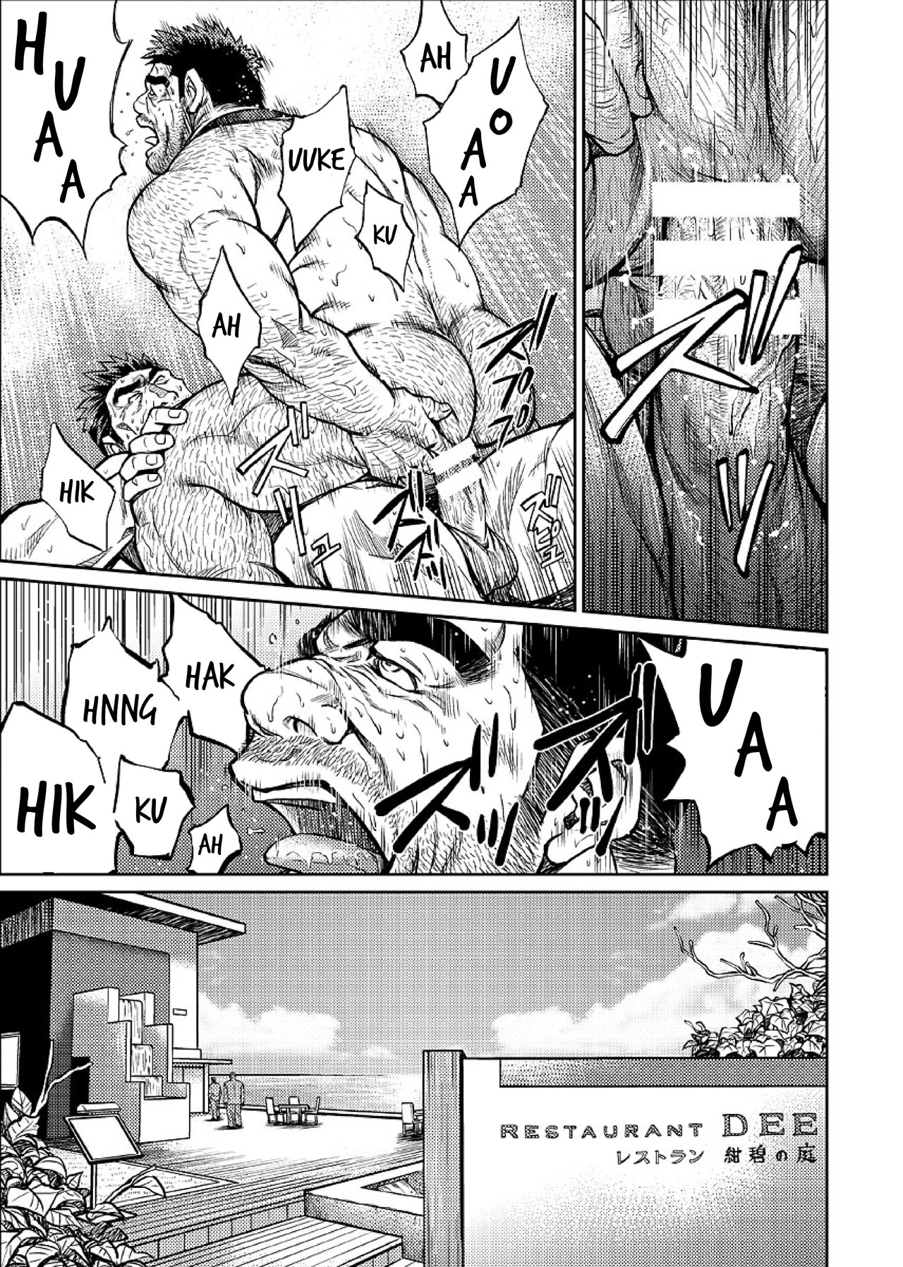 [BIG GYM (藤本郷、とりきくーや)] 沖縄スレイブアイランド 06 [英訳] [DL版]