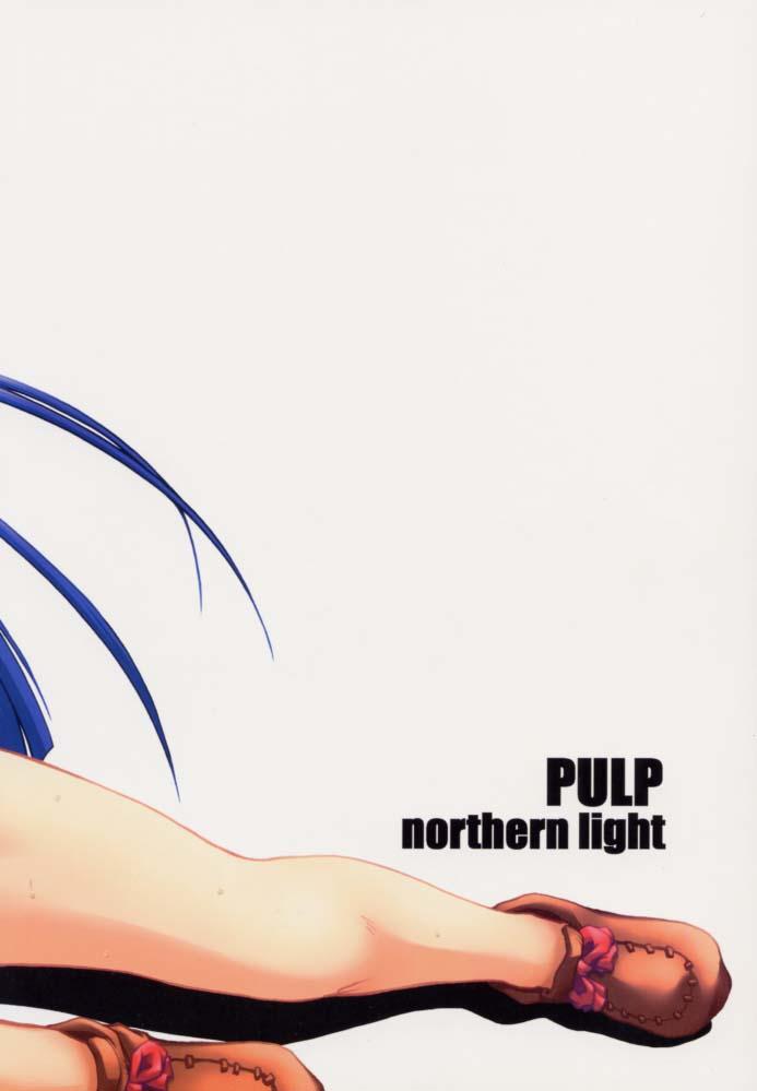 (Cレヴォ29) [prettydolls (あらきひろあき)] PULP northern light ver.2 (サムライスピリッツ)