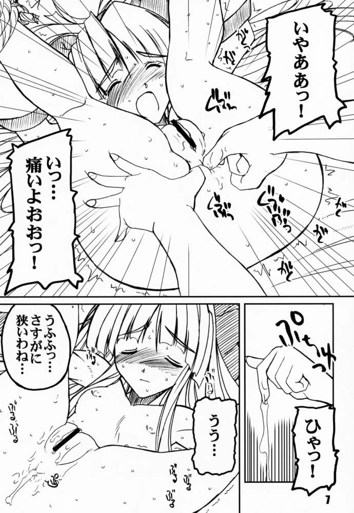 (Cレヴォ29) [prettydolls (あらきひろあき)] PULP northern light ver.2 (サムライスピリッツ)