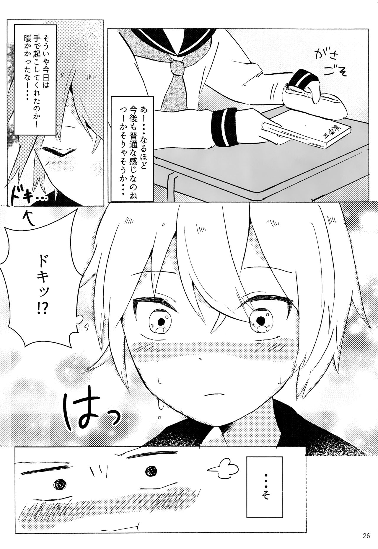 (C93) [hkmnk (ふこ)] 君の手から