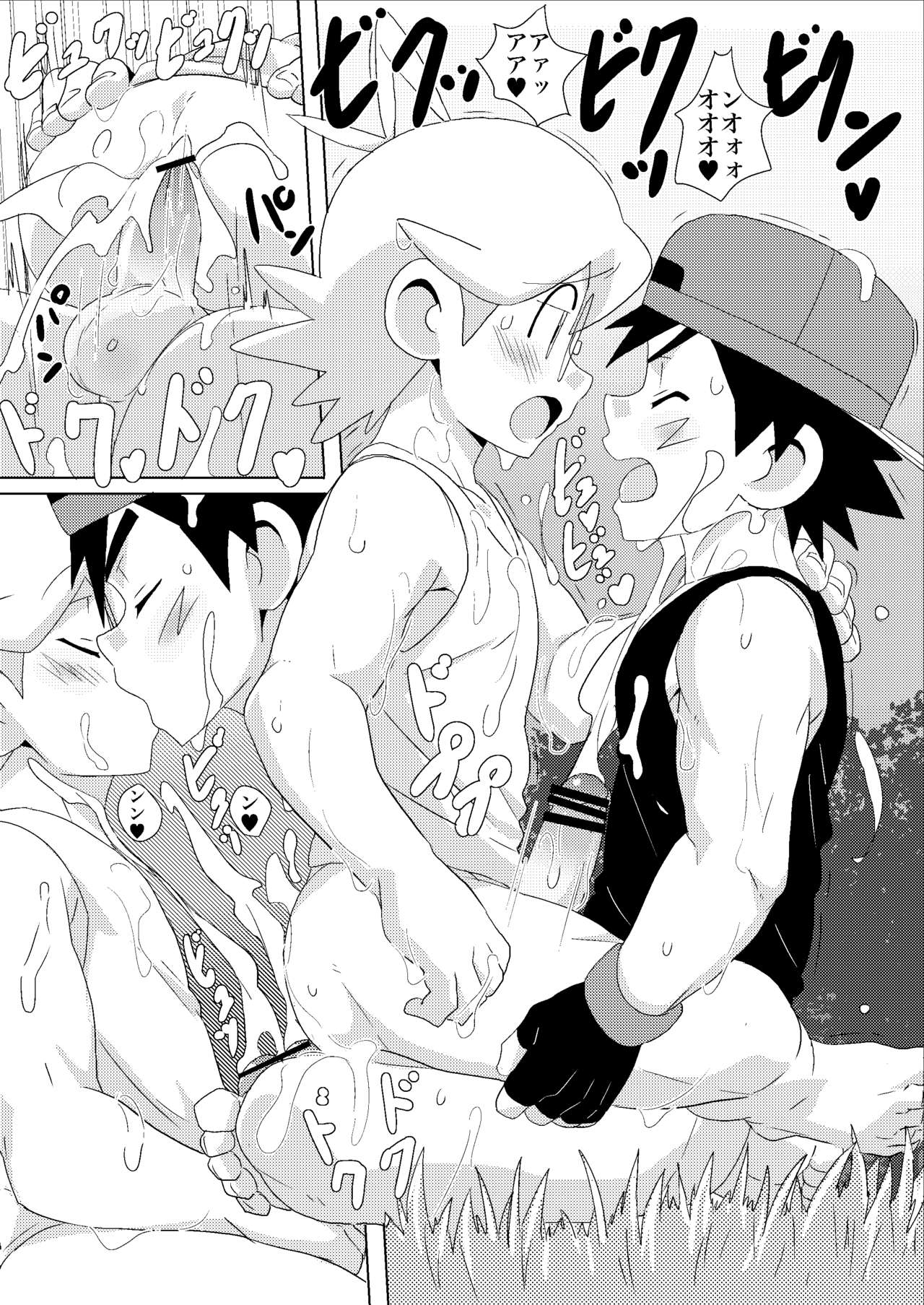 (チャレ！14) [WEST ONE (10nin)] Summer Boys (ポケットモンスター X・Y)