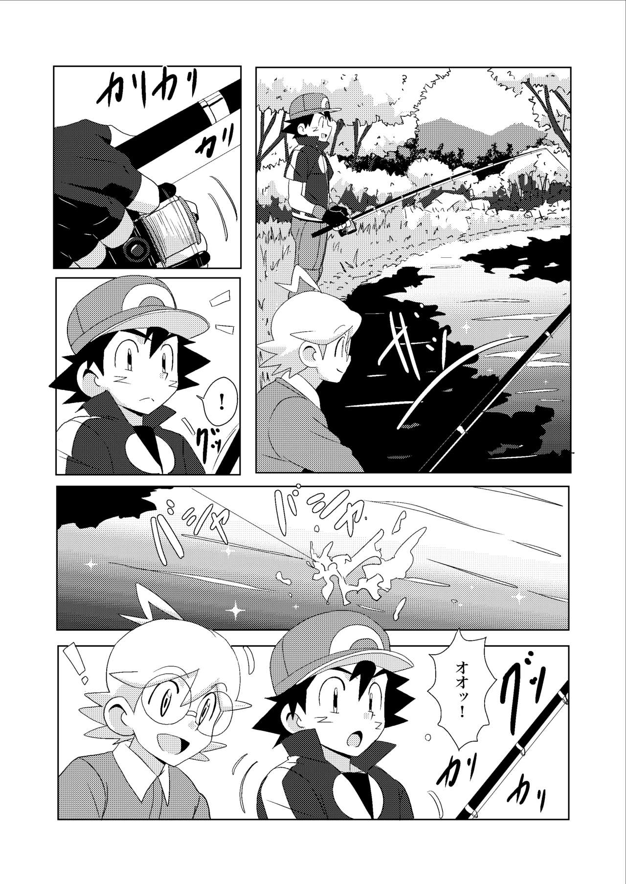 (チャレ！14) [WEST ONE (10nin)] Summer Boys (ポケットモンスター X・Y)