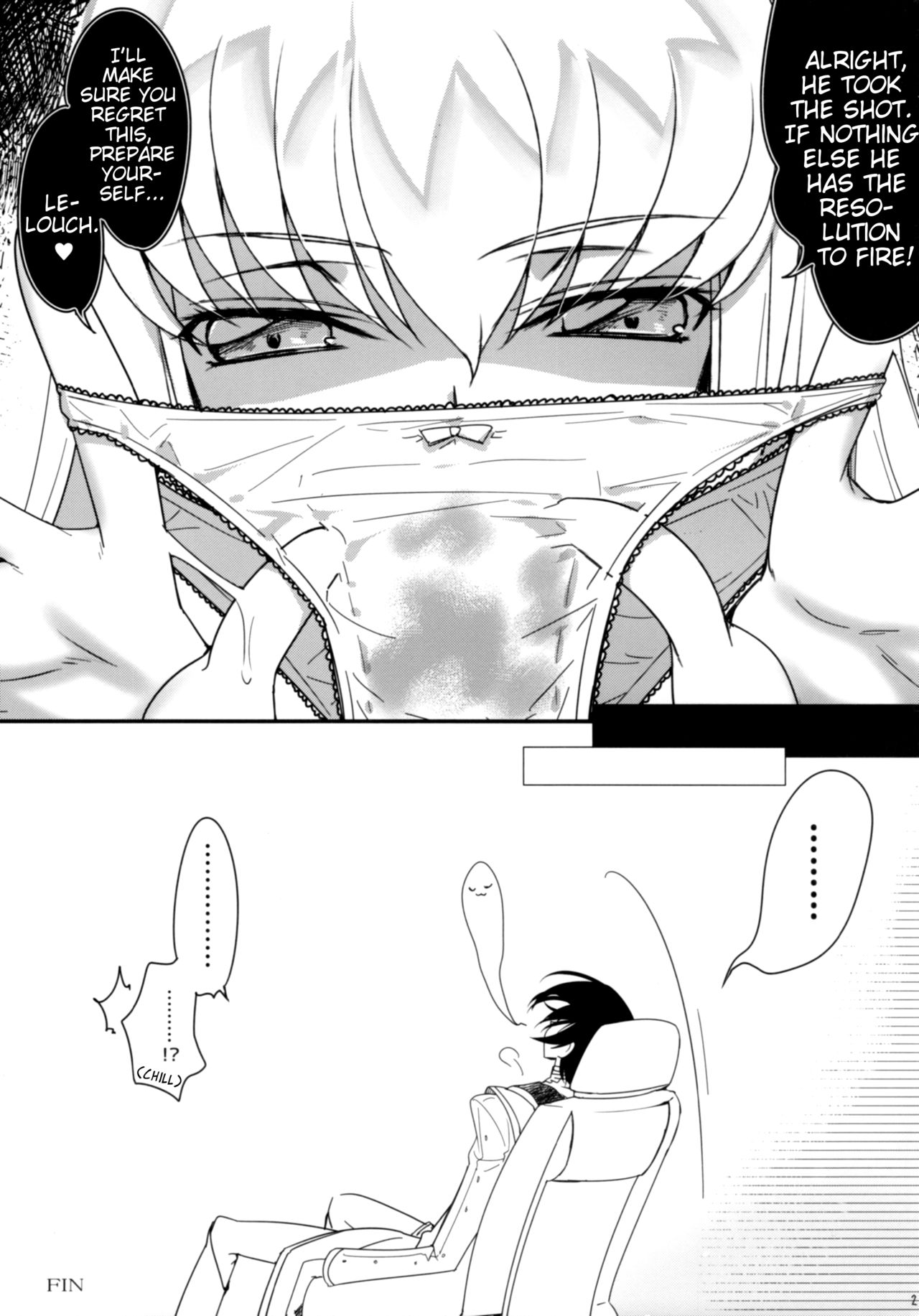 (C91) [CREAYUS (嵐月)] Milky Noise (コードギアス 反逆のルルーシュ) [英訳]