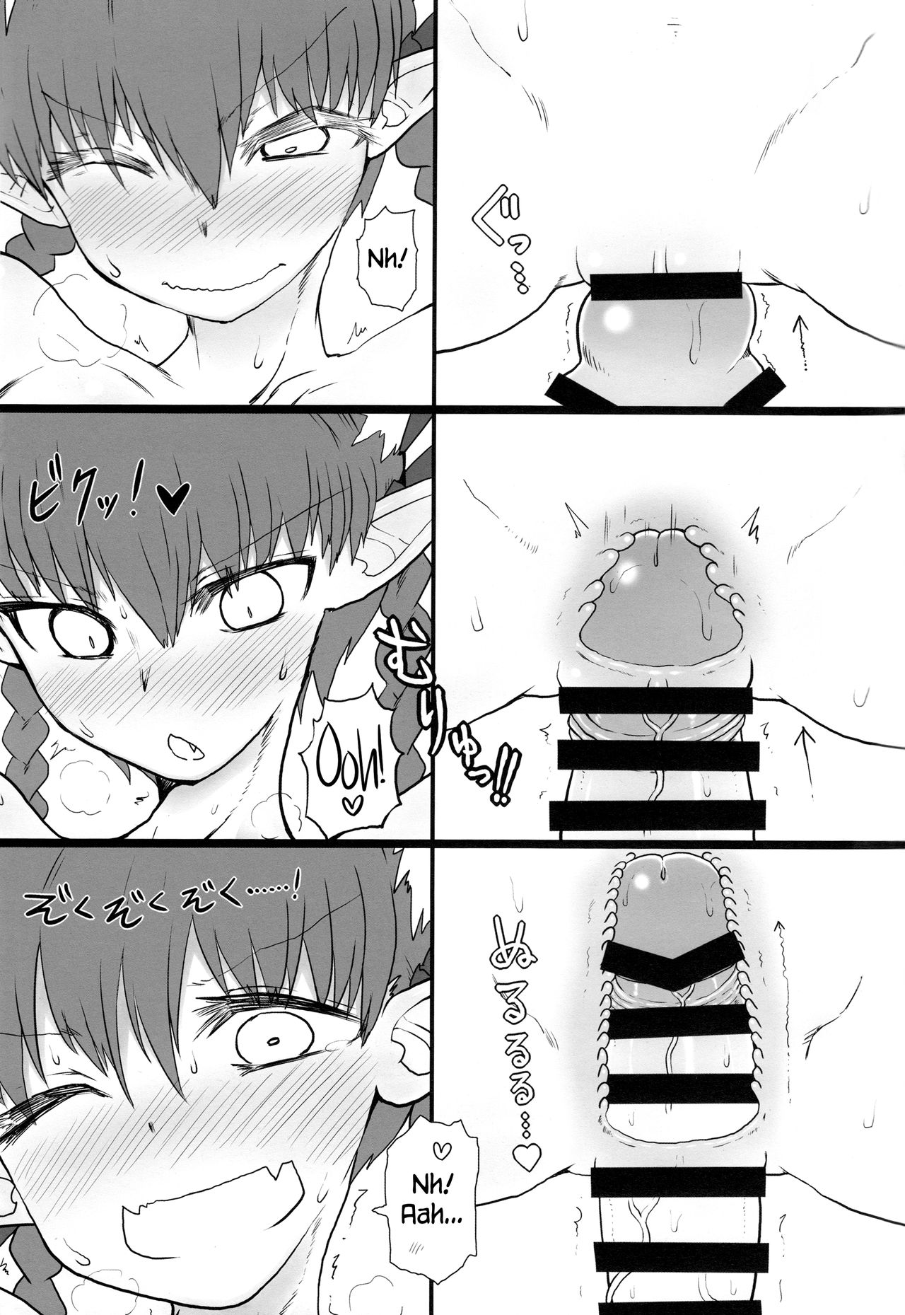 (例大祭13) [サイケタングル (ケタ)] きつねこ。(東方Project) [英訳]