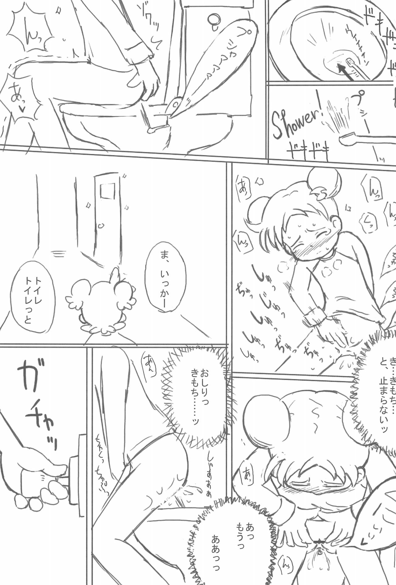 (ぷにケット10) [甘味処USB (ふりり)] 姉妹本 (おジャ魔女どれみ)