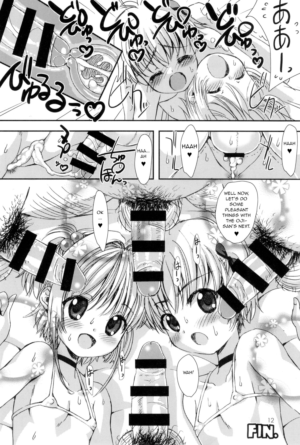 (C94) [直道館 (MARCYどっぐ)] Please Teach Me -CLEAR- (カードキャプターさくら) [英訳] [ページ欠落]