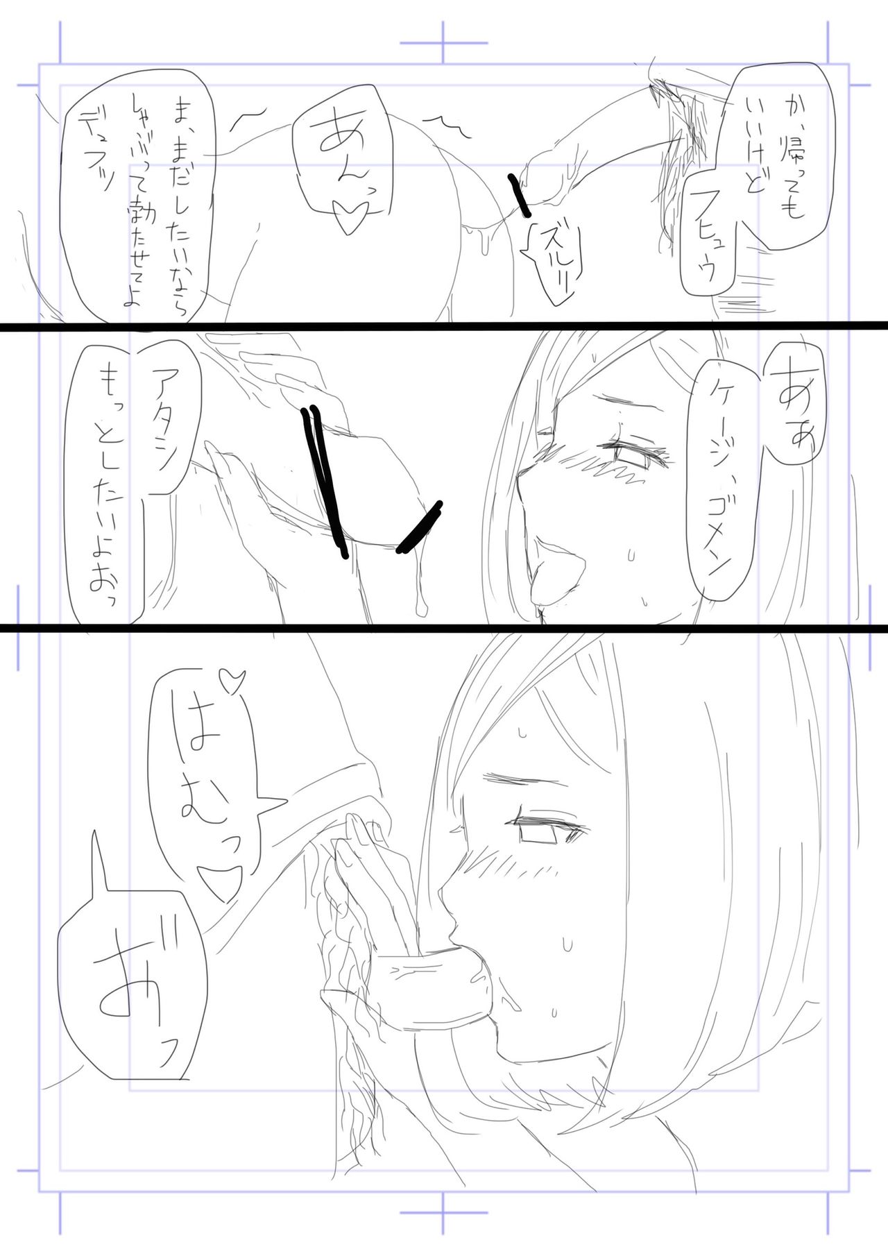 [地獄のにゃんこ] 寝取らせ妻 高梨塔子