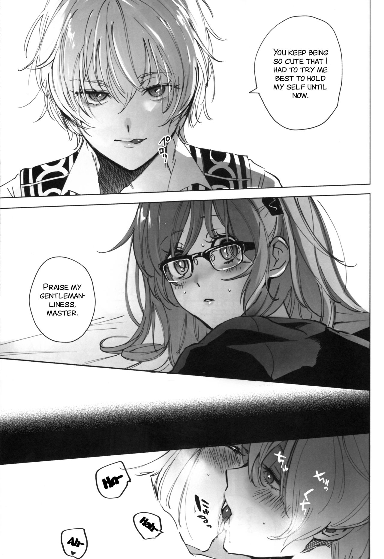 (Super ROOT4to5 2018) [NOTONOTE (能戸)] ばくらのビスケット・ラブ (Fate/Grand Order) [英訳]