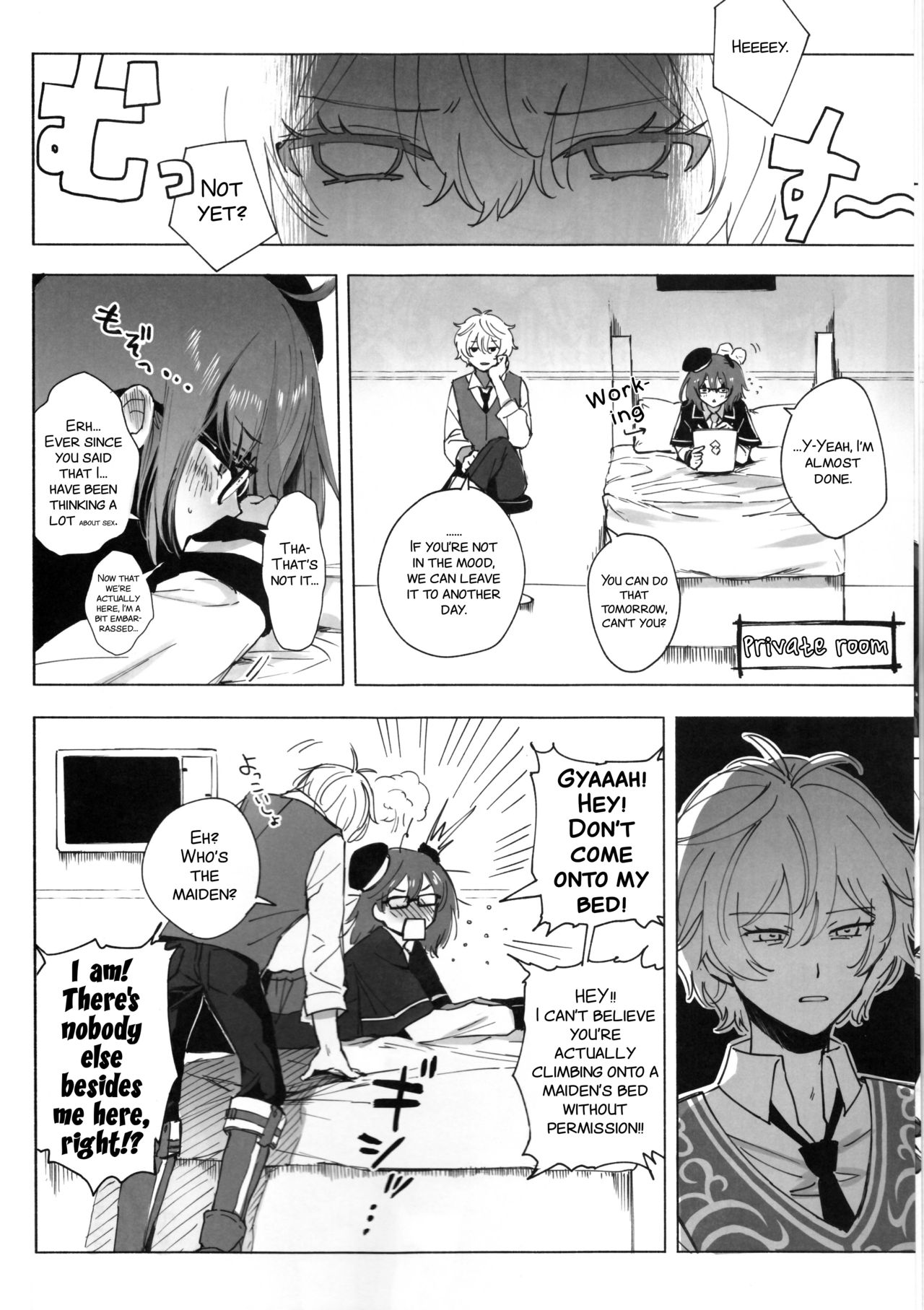(Super ROOT4to5 2018) [NOTONOTE (能戸)] ばくらのビスケット・ラブ (Fate/Grand Order) [英訳]