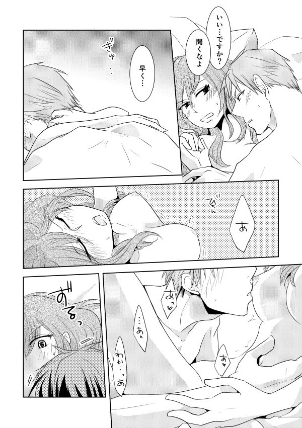 [由比] のざちよ寄稿 (月刊少女野崎くん) [DL版]