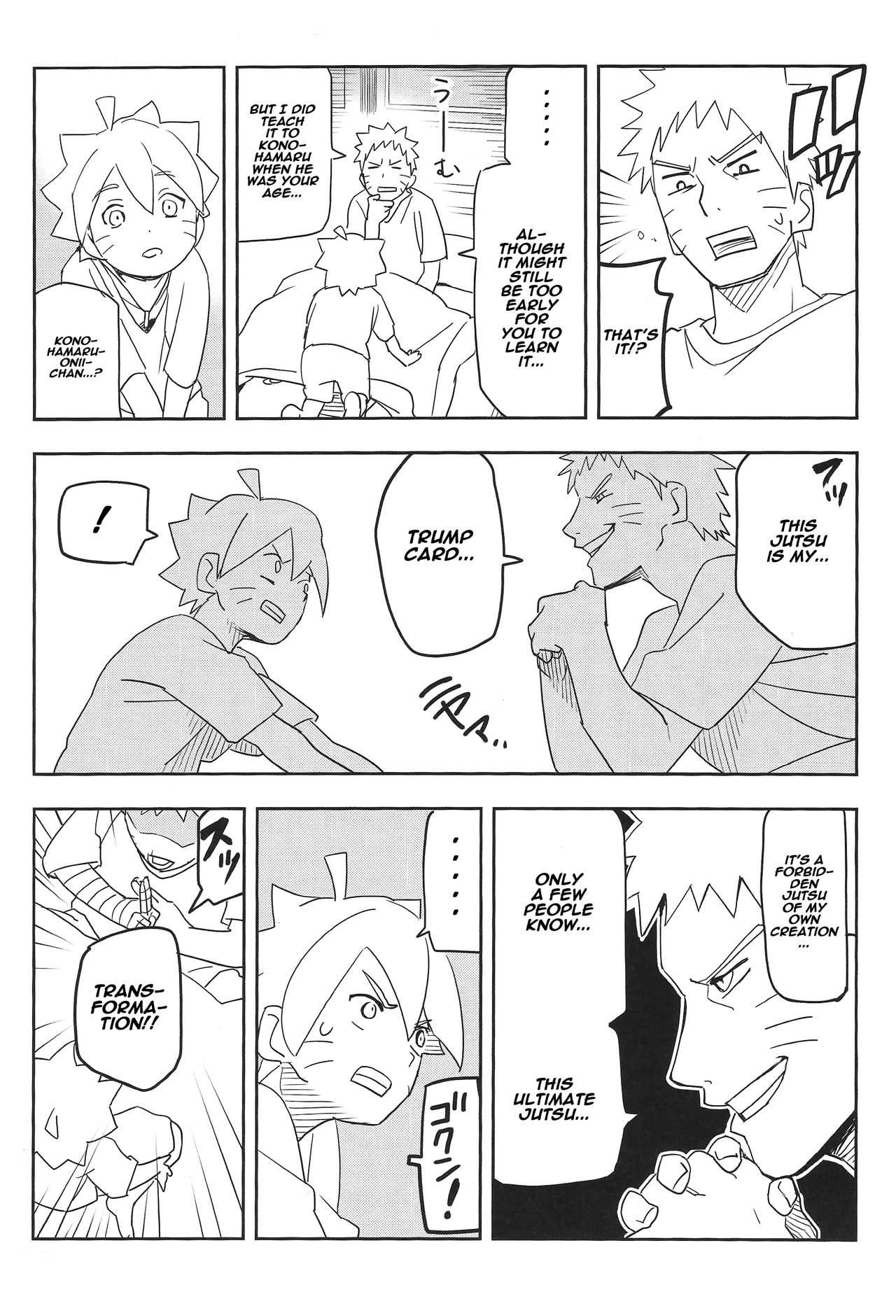(SUPER27) [ウィンウィンウィン (soyoka)] 影分身××××って知ってる!? (BORUTO -ボルト-) [英訳]