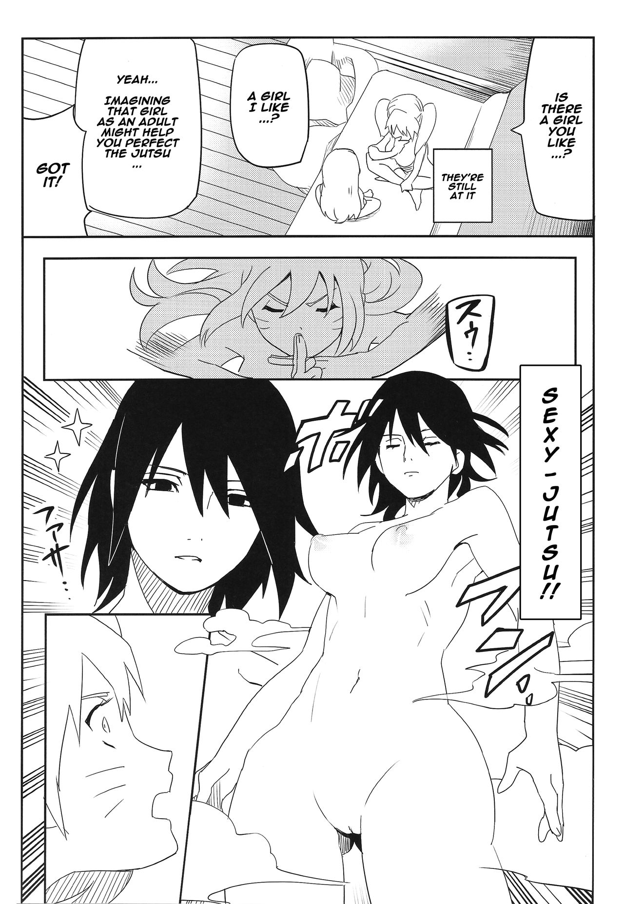 (SUPER27) [ウィンウィンウィン (soyoka)] 影分身××××って知ってる!? (BORUTO -ボルト-) [英訳]