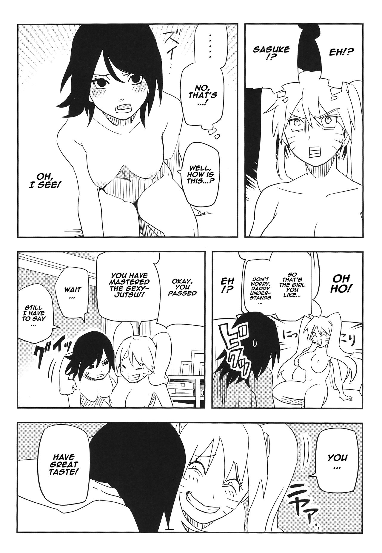 (SUPER27) [ウィンウィンウィン (soyoka)] 影分身××××って知ってる!? (BORUTO -ボルト-) [英訳]