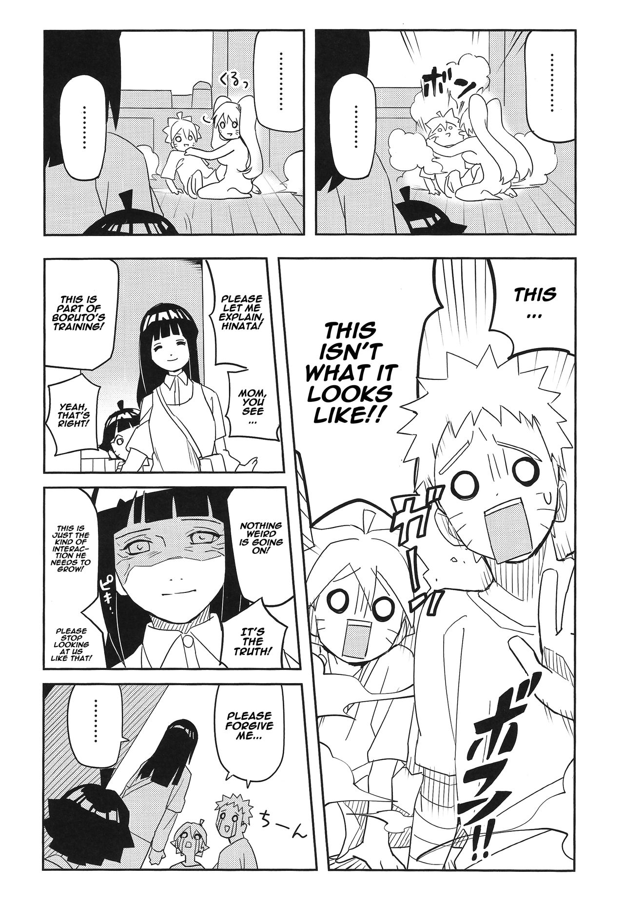 (SUPER27) [ウィンウィンウィン (soyoka)] 影分身××××って知ってる!? (BORUTO -ボルト-) [英訳]