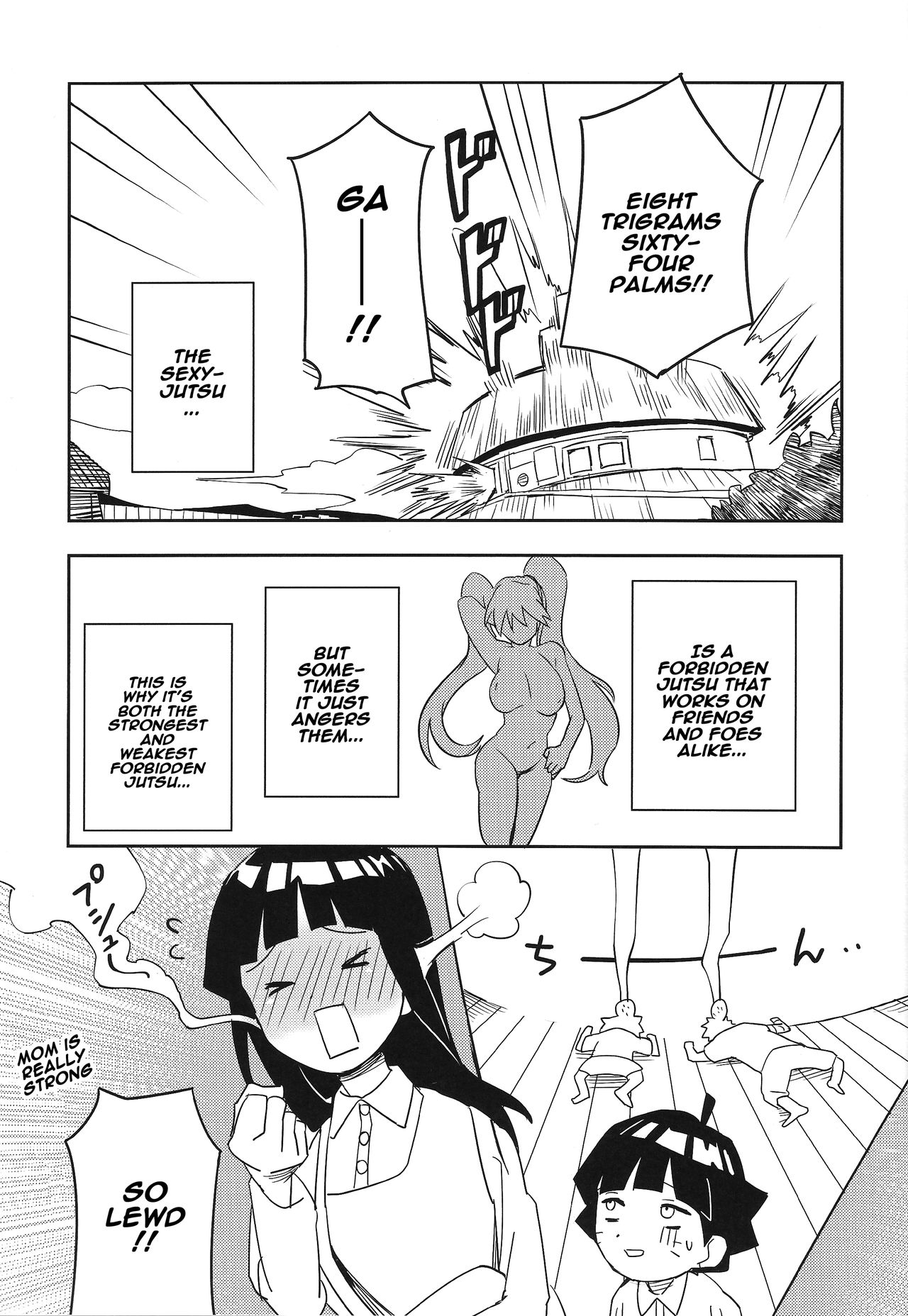 (SUPER27) [ウィンウィンウィン (soyoka)] 影分身××××って知ってる!? (BORUTO -ボルト-) [英訳]