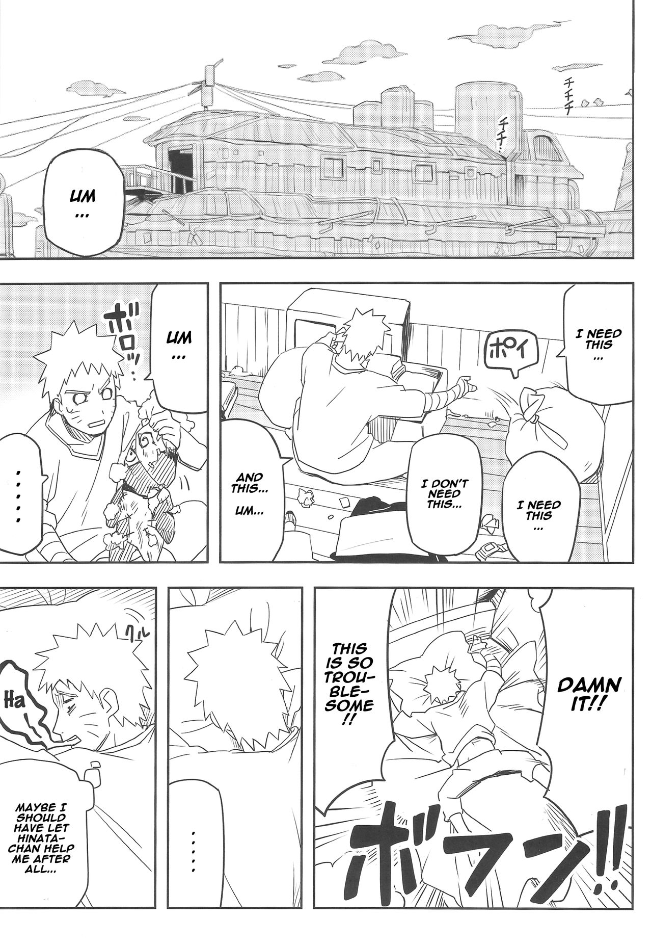 (SUPER27) [ウィンウィンウィン (soyoka)] 影分身××××って知ってる!? (BORUTO -ボルト-) [英訳]