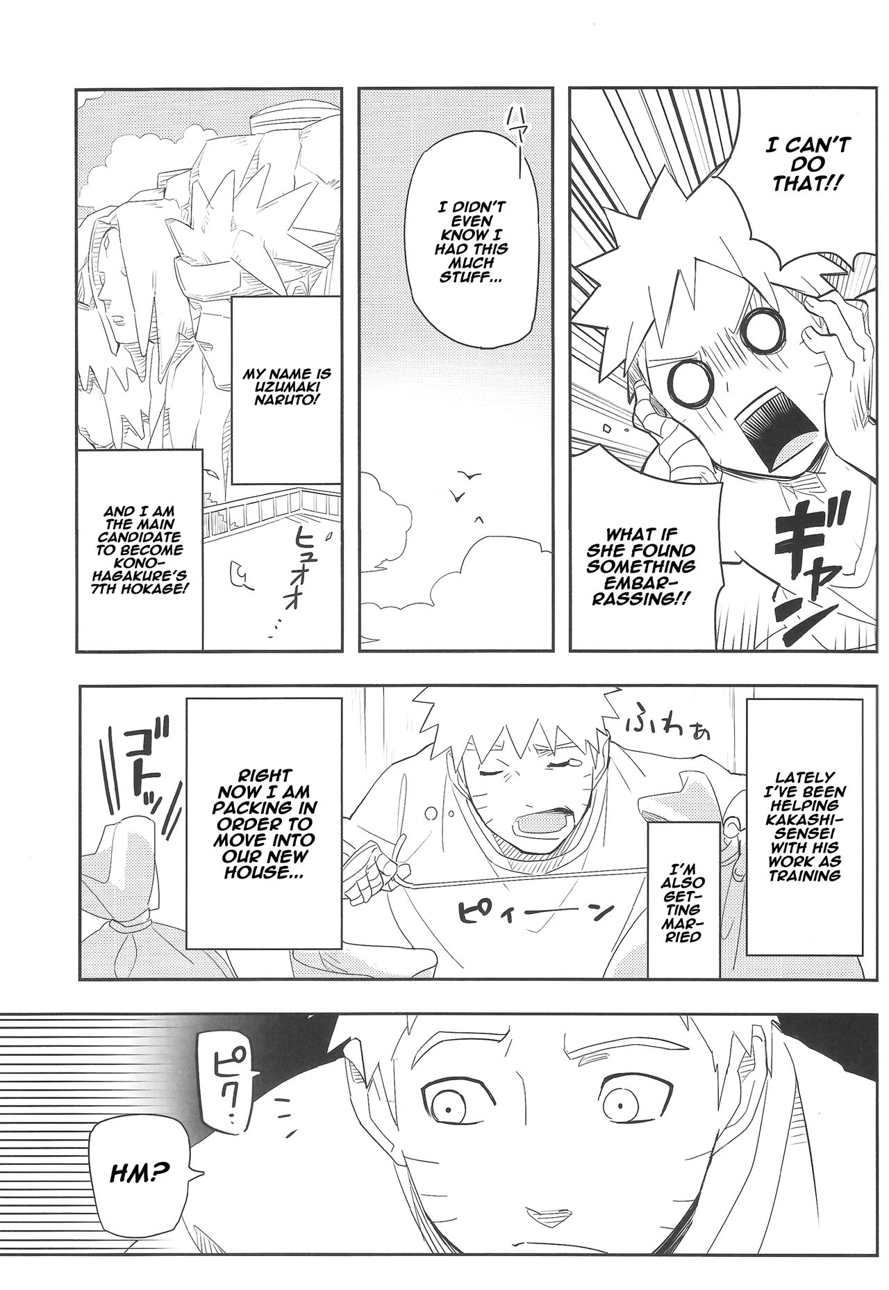 (SUPER27) [ウィンウィンウィン (soyoka)] 影分身××××って知ってる!? (BORUTO -ボルト-) [英訳]