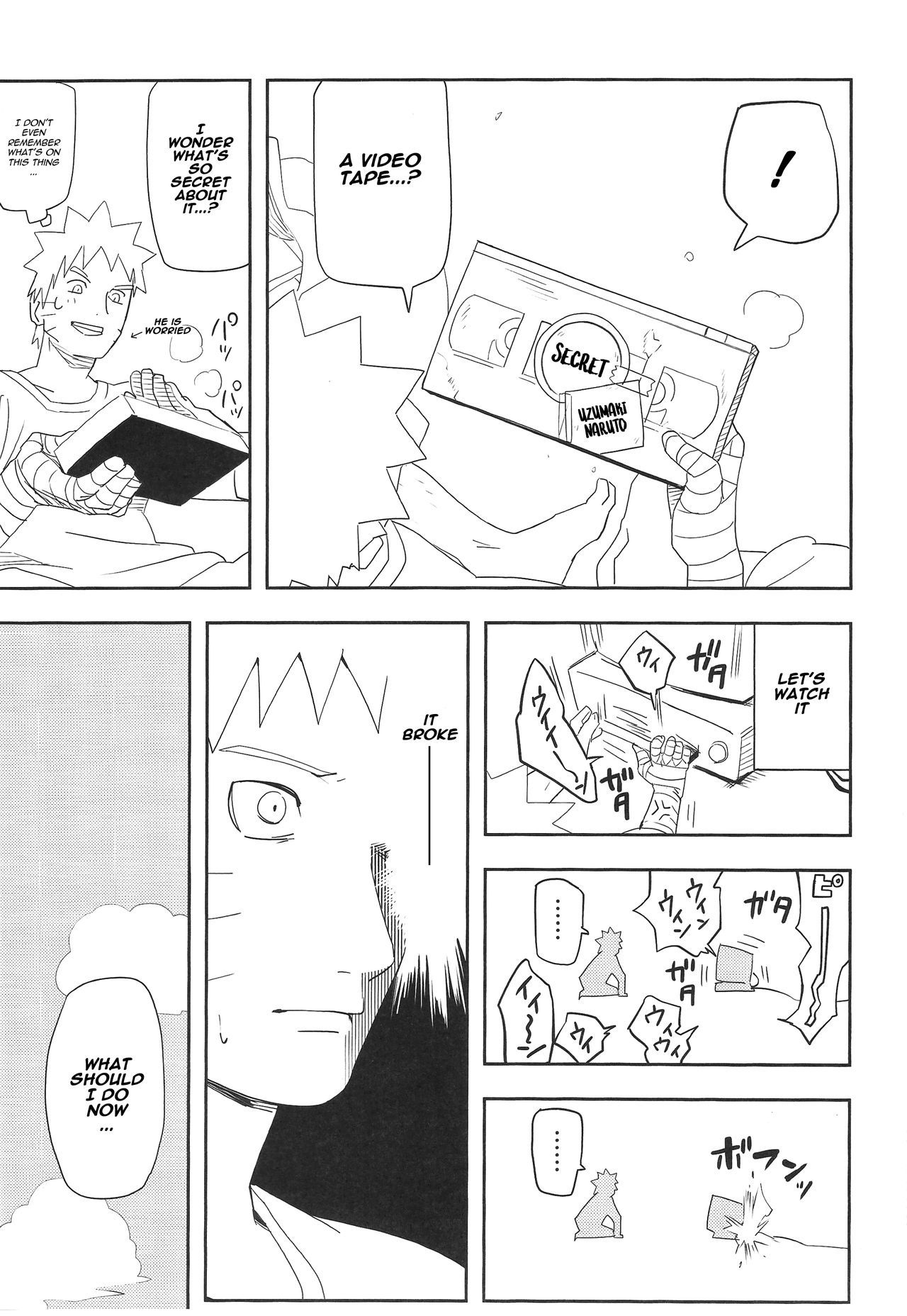 (SUPER27) [ウィンウィンウィン (soyoka)] 影分身××××って知ってる!? (BORUTO -ボルト-) [英訳]