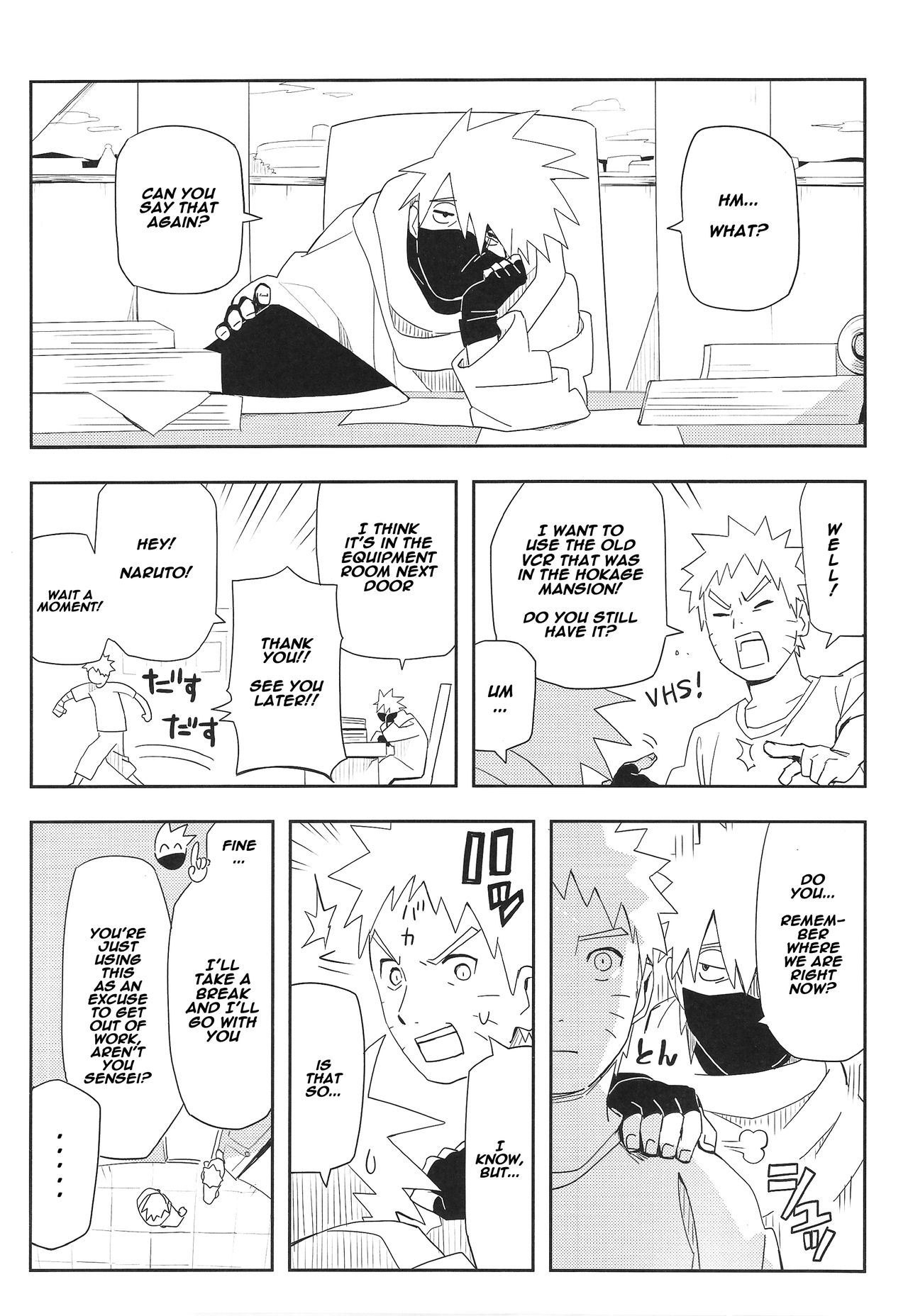 (SUPER27) [ウィンウィンウィン (soyoka)] 影分身××××って知ってる!? (BORUTO -ボルト-) [英訳]