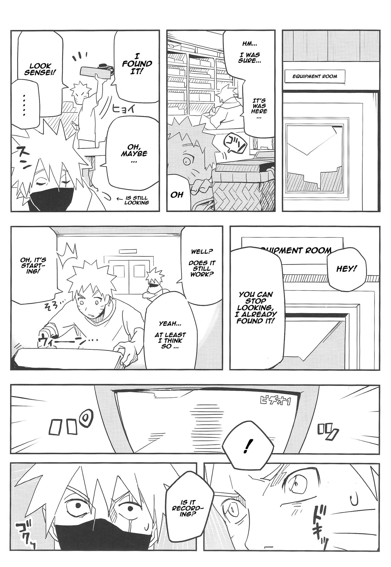 (SUPER27) [ウィンウィンウィン (soyoka)] 影分身××××って知ってる!? (BORUTO -ボルト-) [英訳]