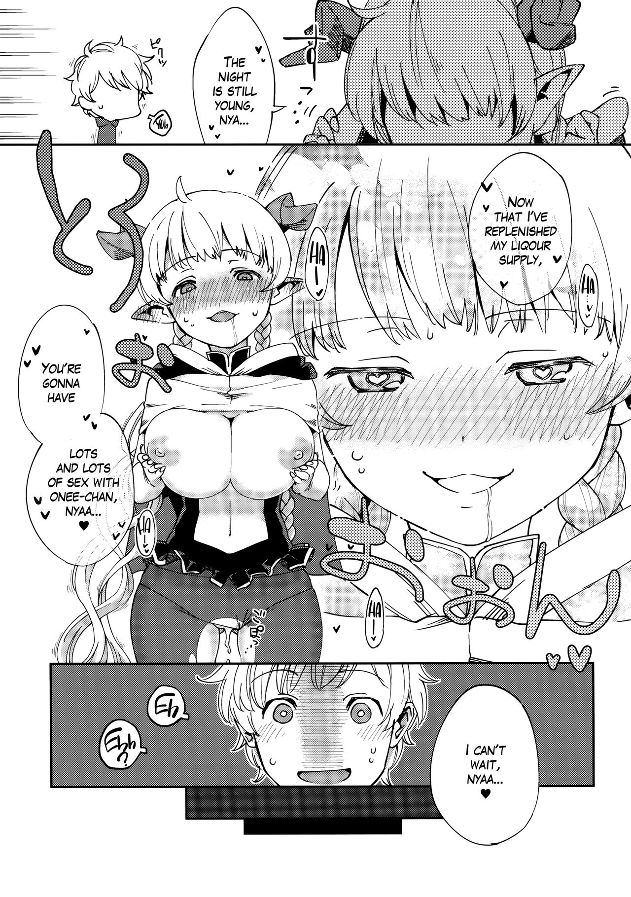 (CC大阪107) [はらヘリ堂 (ヘリを)] 夜通しラムレッダ (グランブルーファンタジー) [英訳]