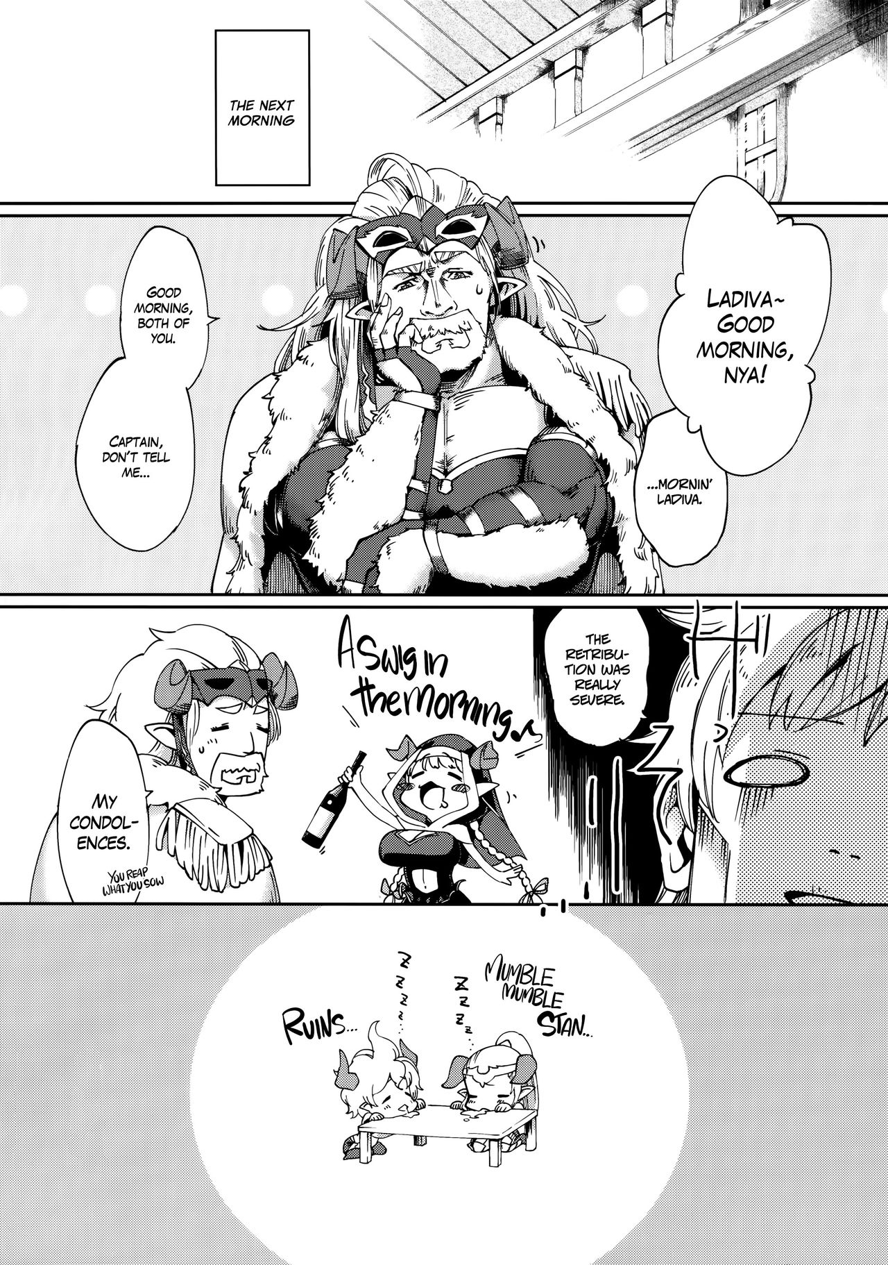 (CC大阪107) [はらヘリ堂 (ヘリを)] 夜通しラムレッダ (グランブルーファンタジー) [英訳]