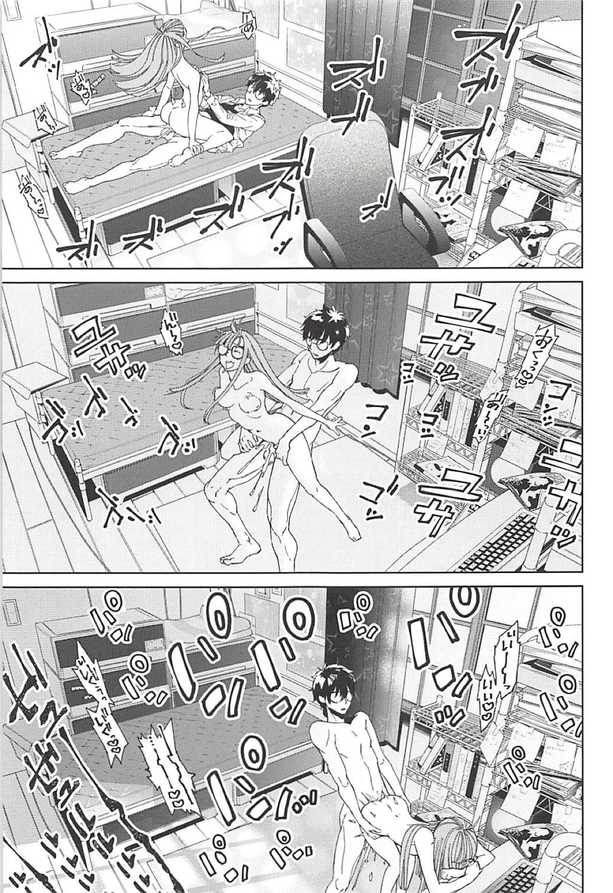 (C94) [キンダーガーテン (ほぼ3)] 双葉とカレシのえっちな一日 (ペルソナ5)