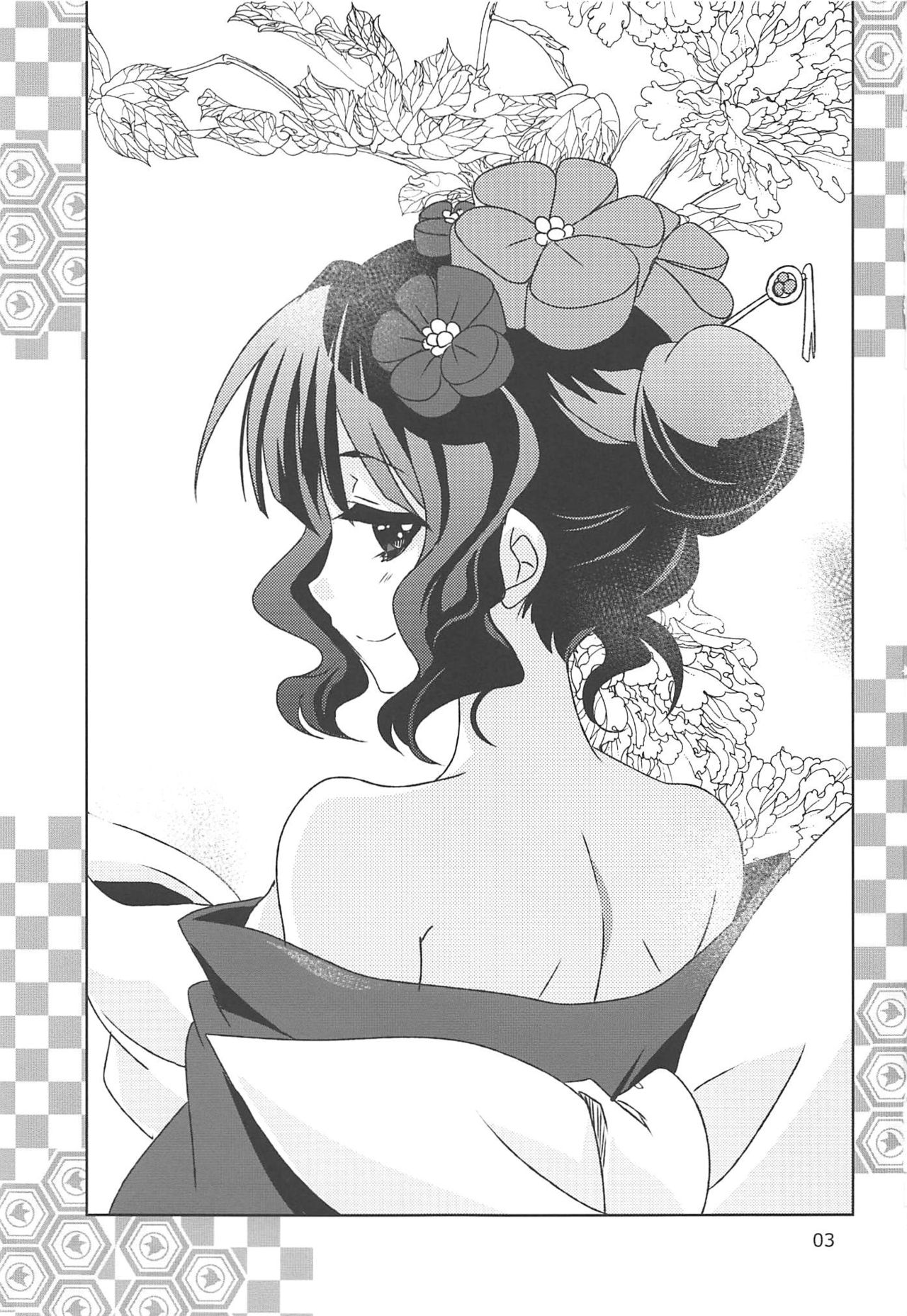 (C94) [PLUM (かん奈)] 月波楼GO Vol.3 (Fate/Grand Order)